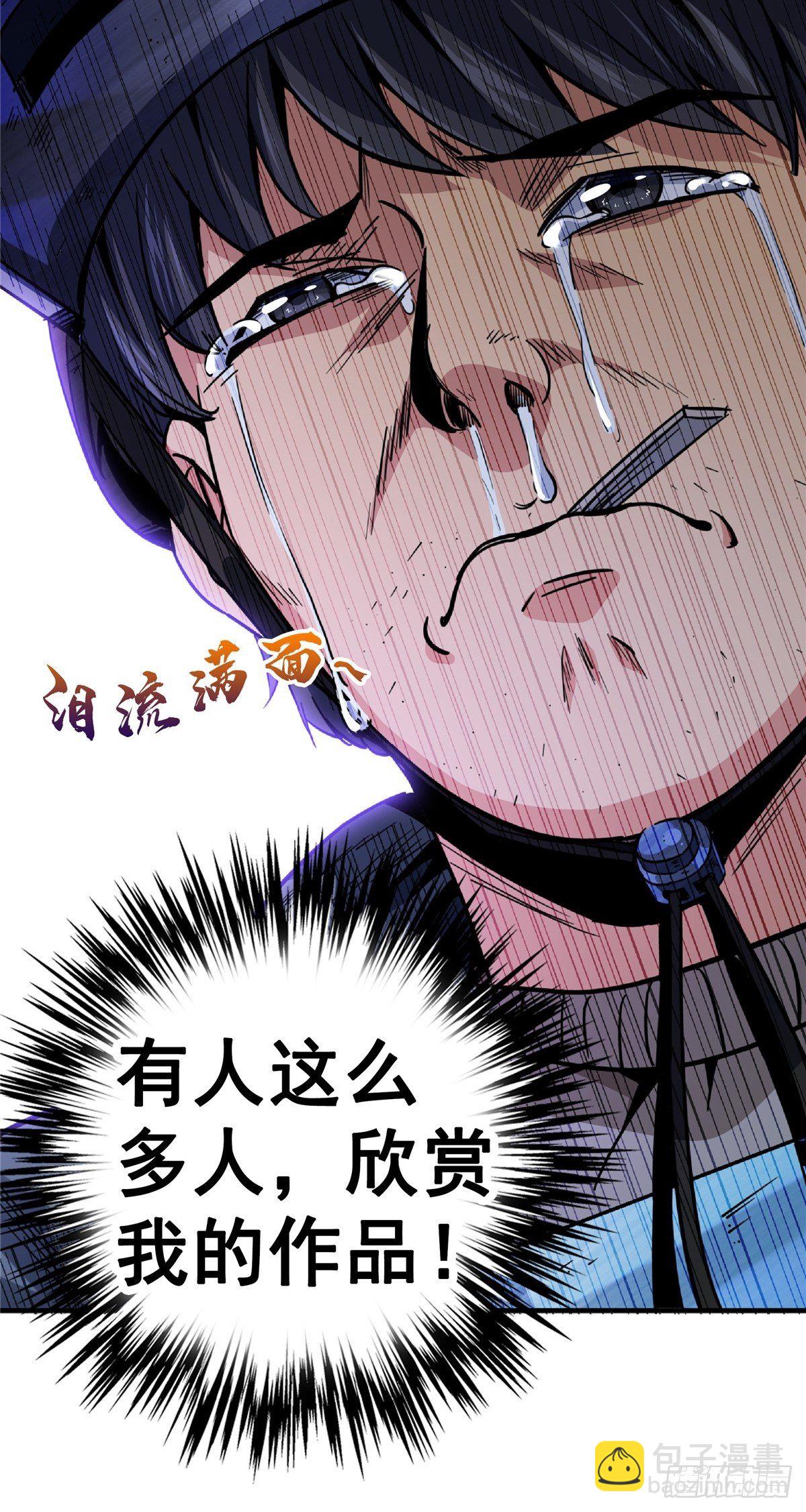 22.死亡幻觉(1/2)-第25话