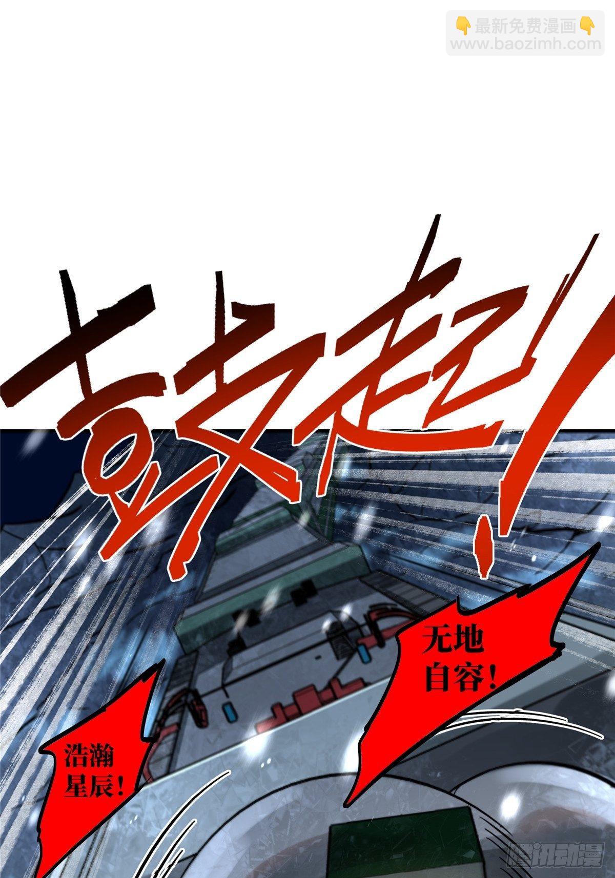 22.死亡幻觉(1/2)-第25话