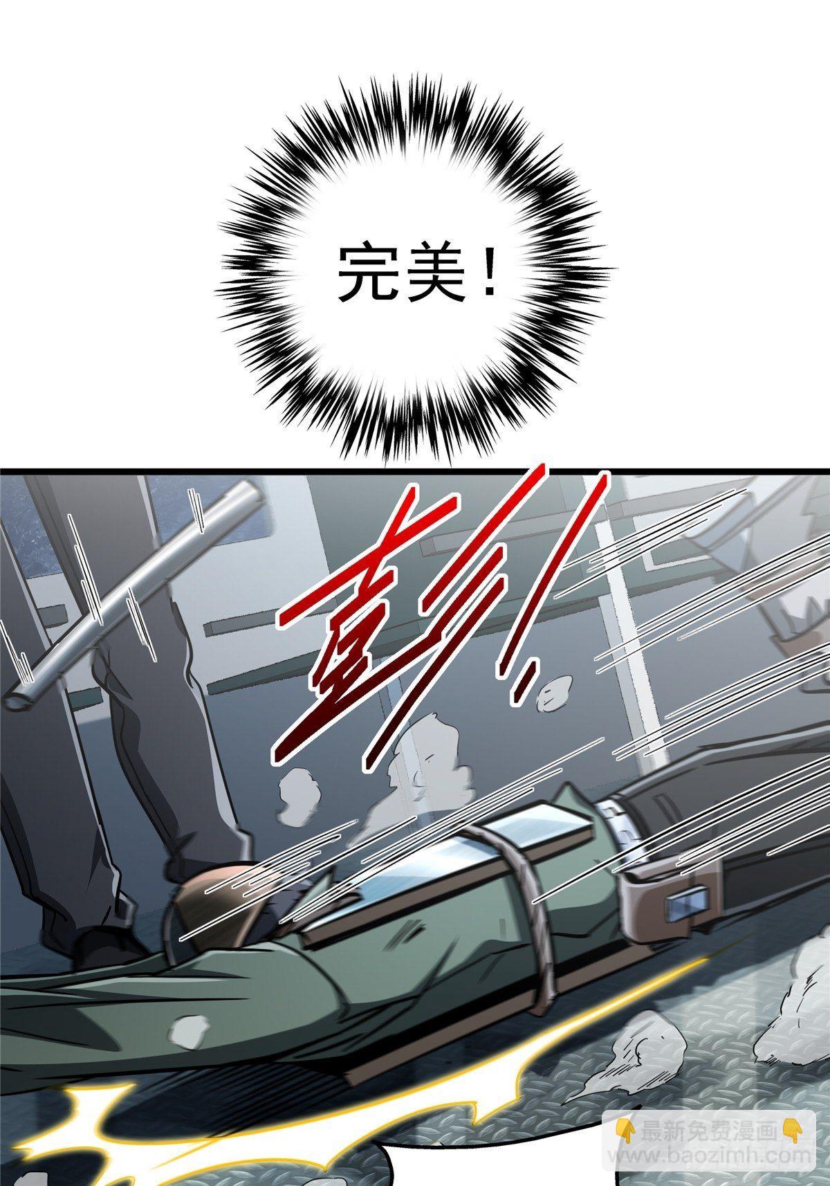 24.死路(1/2)-第27话
