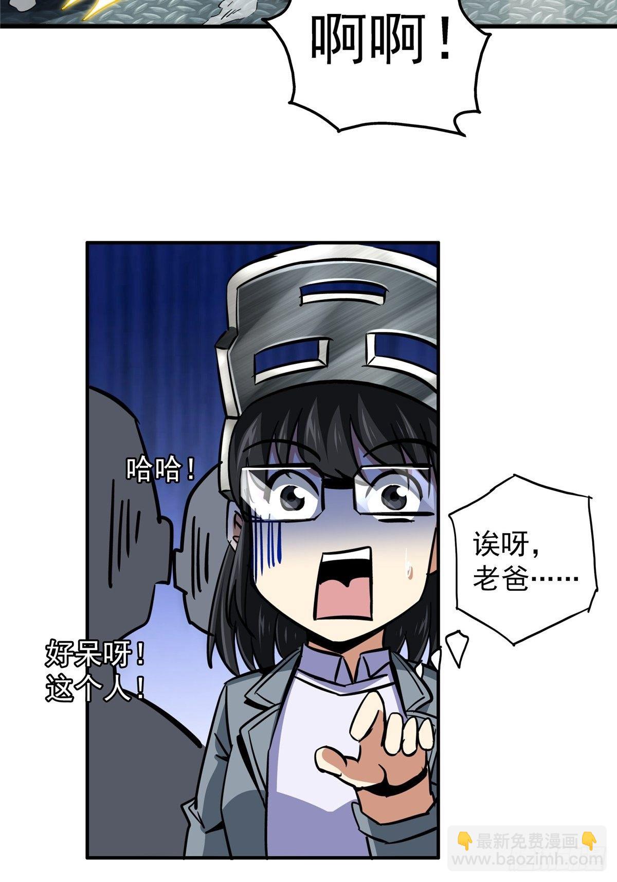 24.死路(1/2)-第27话
