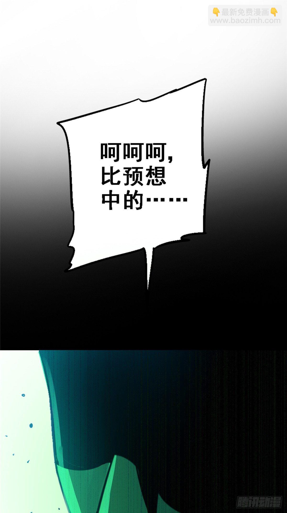 28.哭泣的孩子(1/2)-第31话