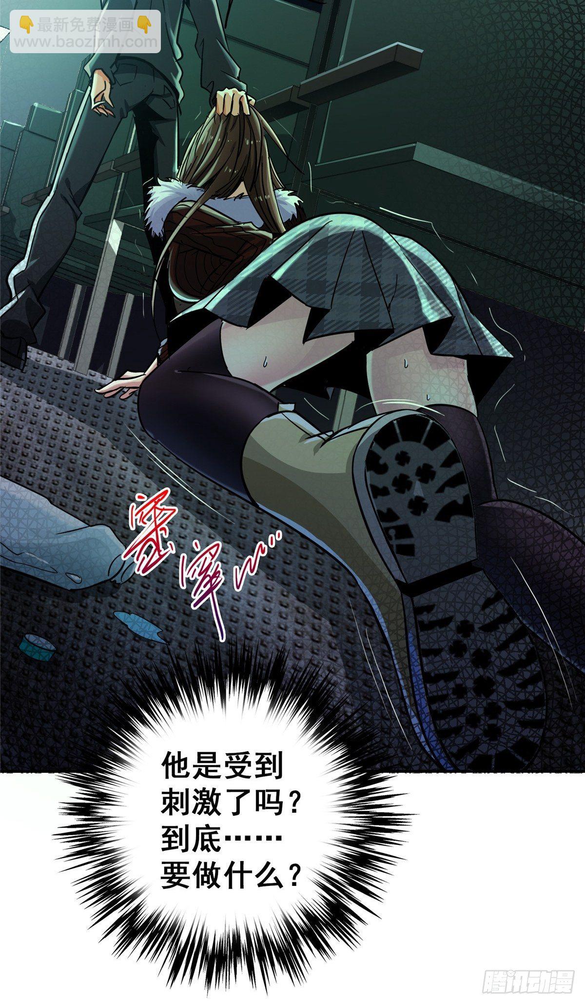 28.哭泣的孩子(1/2)-第31话