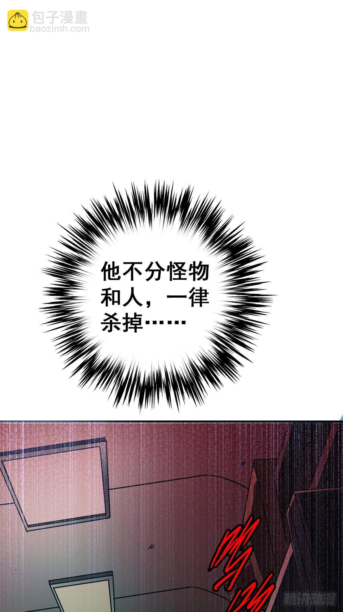 28.哭泣的孩子(1/2)-第31话