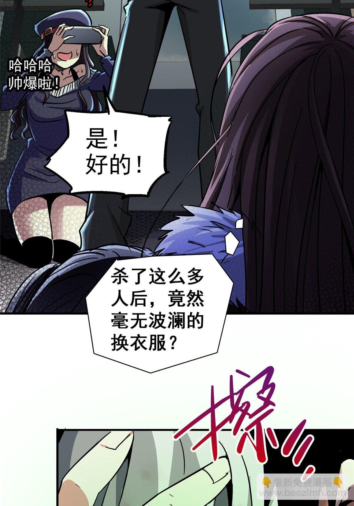 28.哭泣的孩子(1/2)-第31话