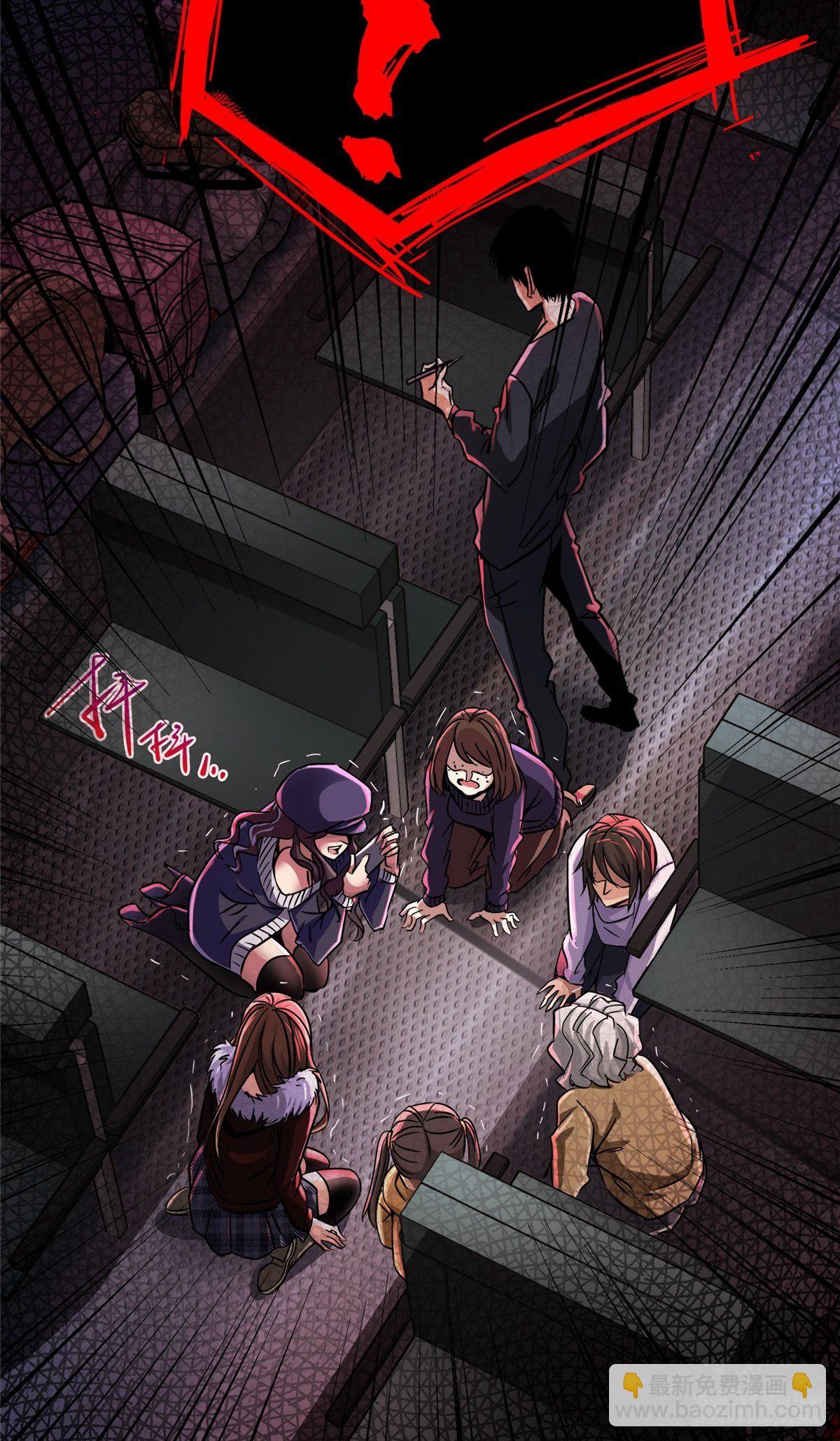 28.哭泣的孩子(1/2)-第31话