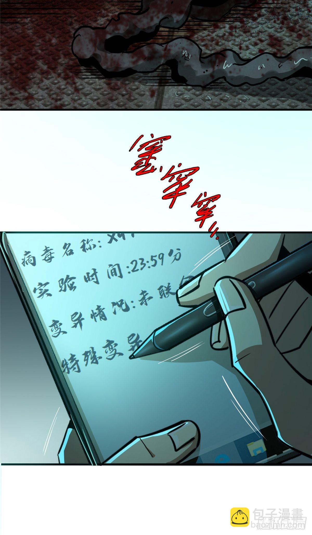 28.哭泣的孩子(1/2)-第31话
