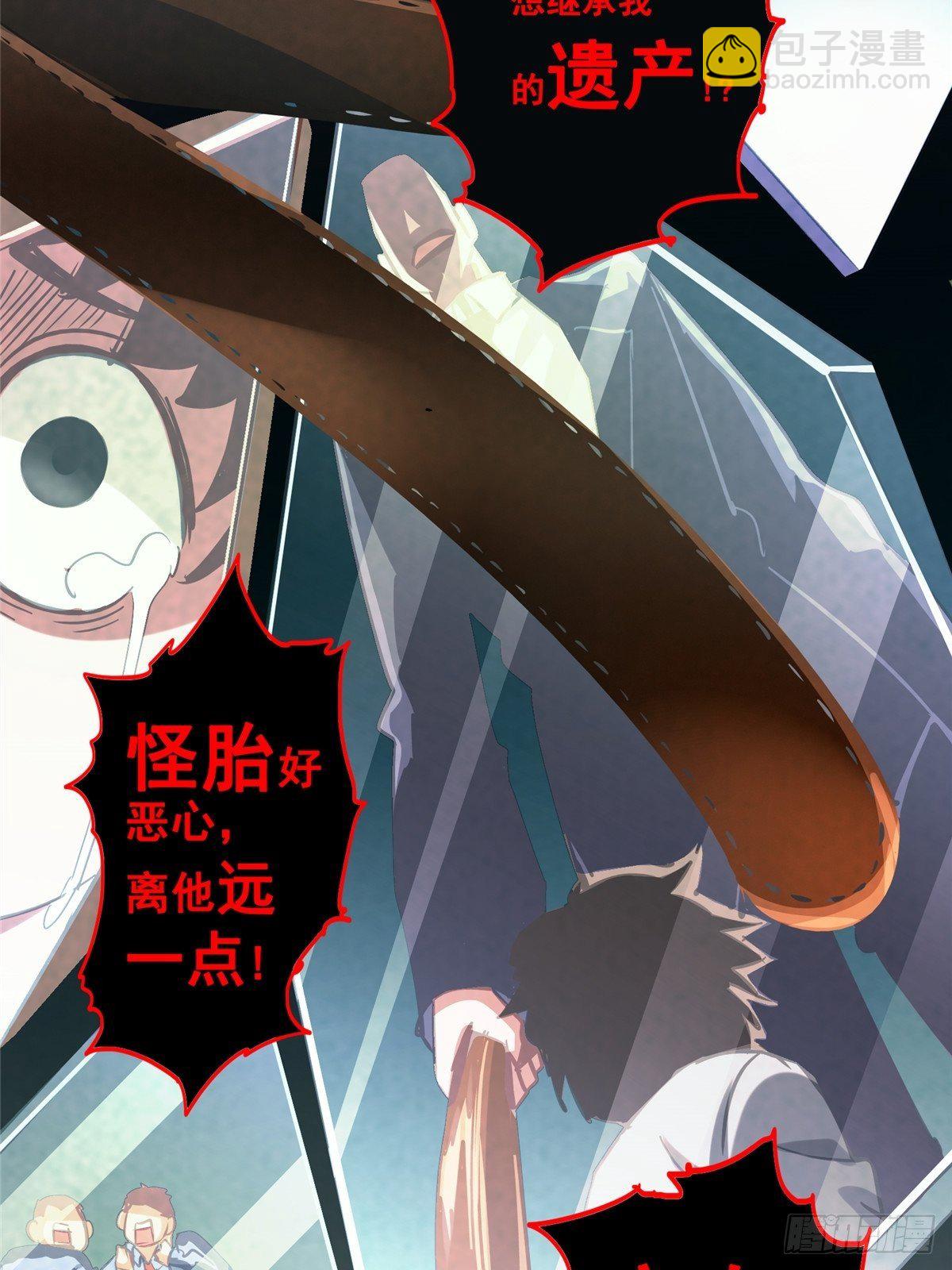 30.下一站女主角(1/2)-第33话