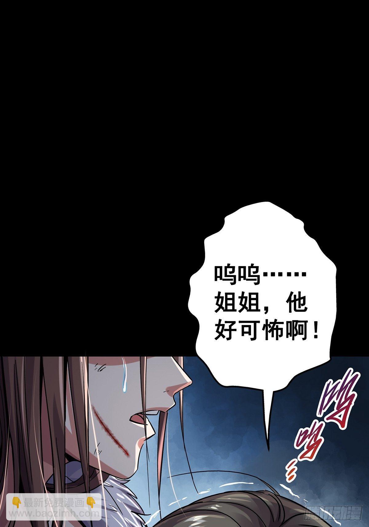 30.下一站女主角(1/2)-第33话
