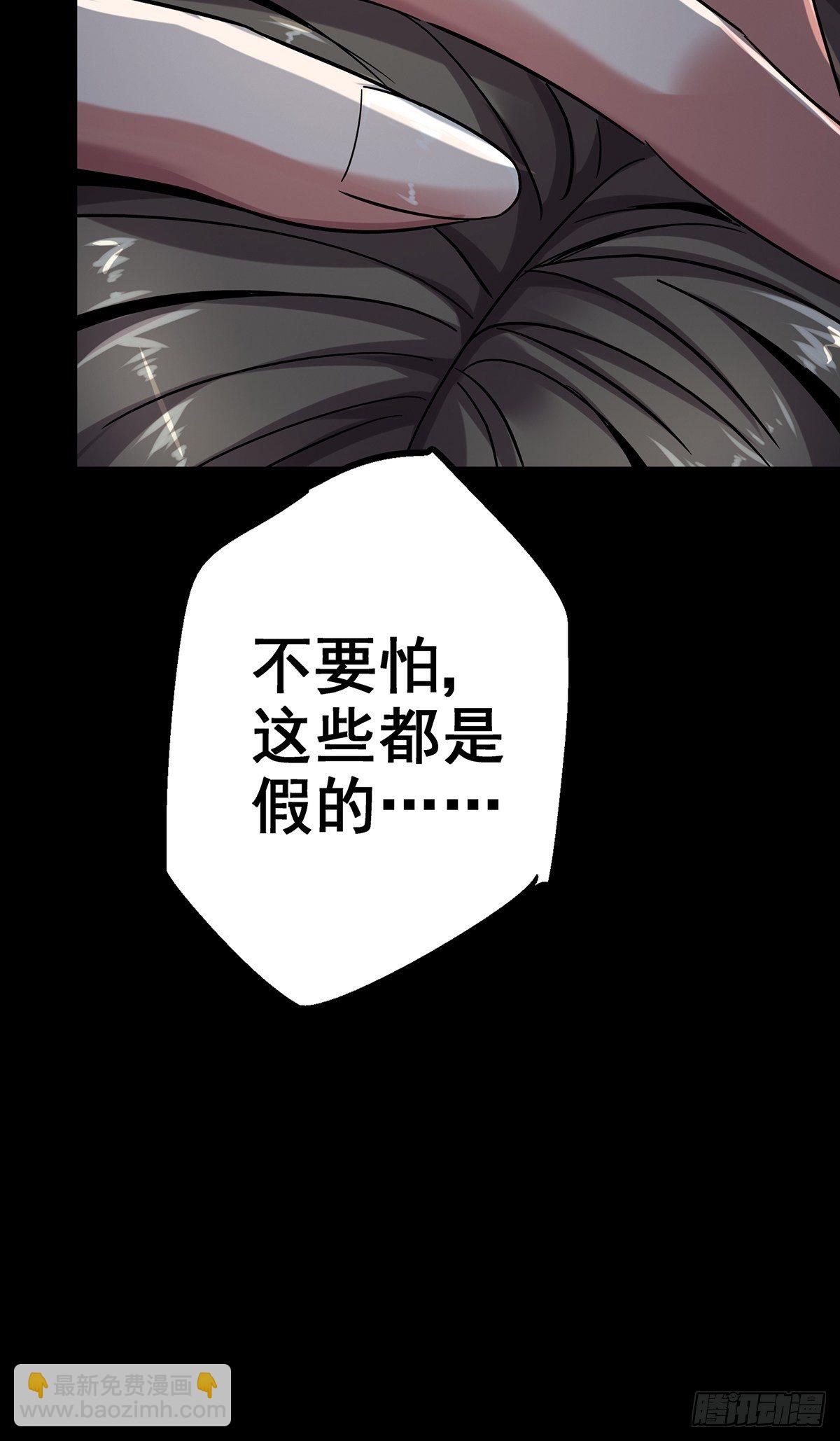 30.下一站女主角(1/2)-第33话