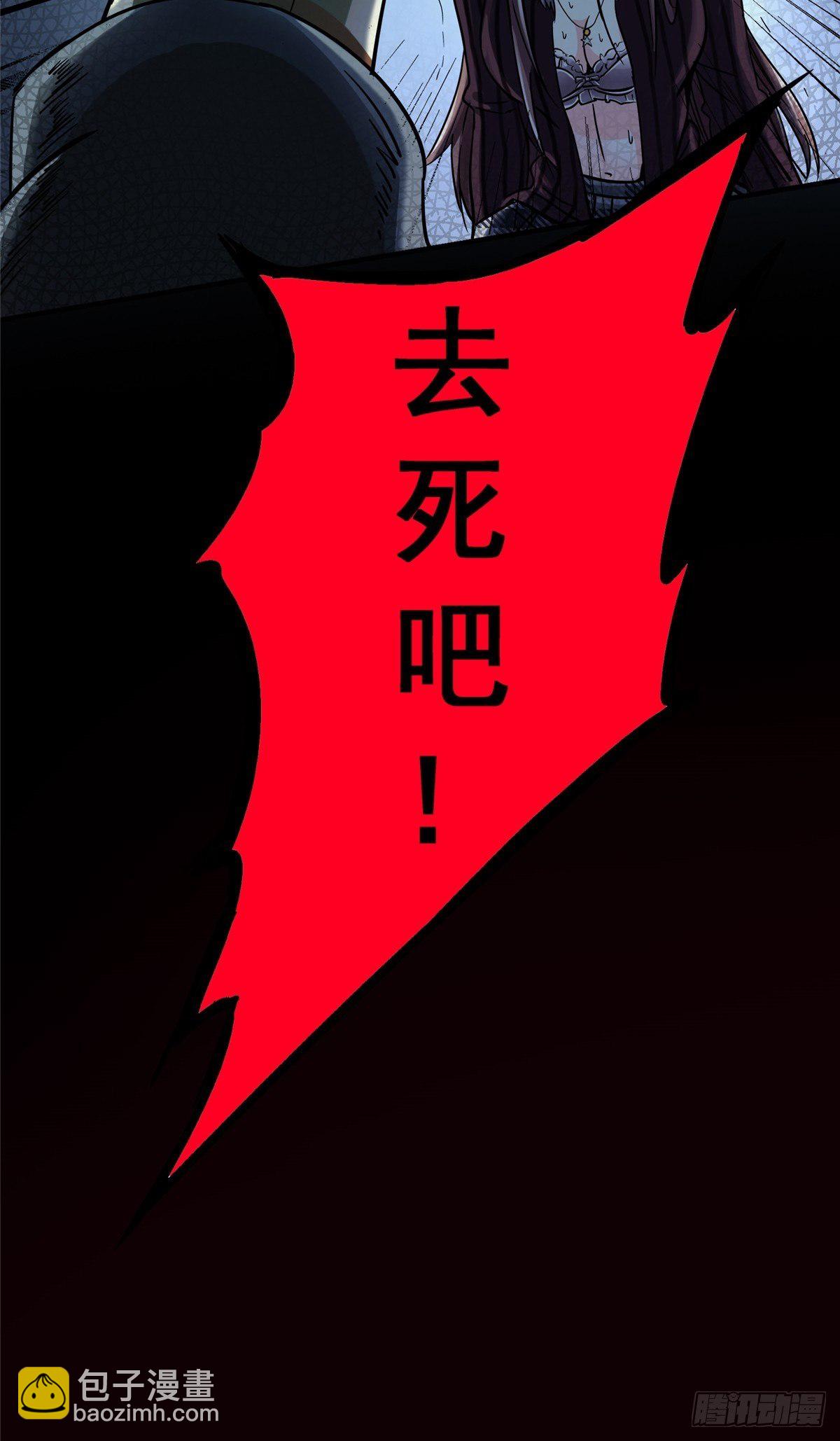 30.下一站女主角(1/2)-第33话