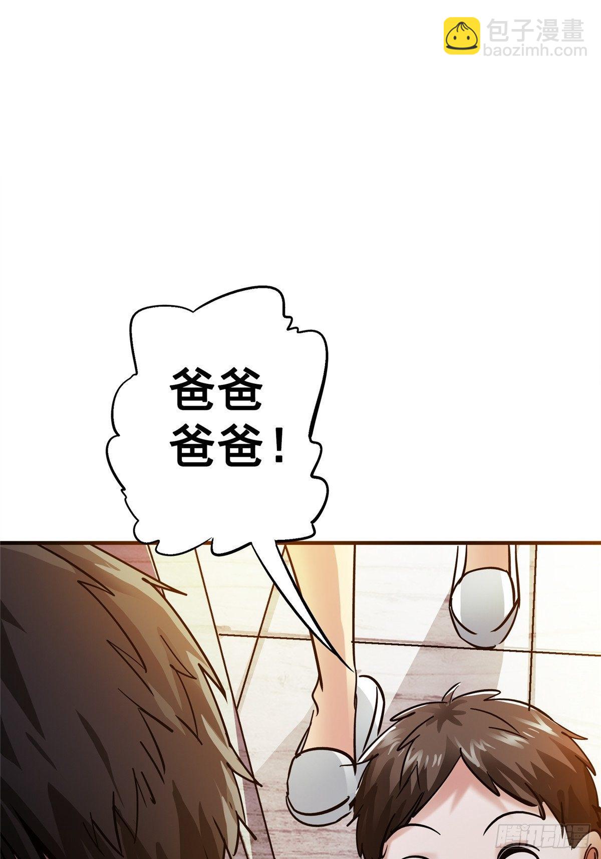 30.下一站女主角(1/2)-第33话