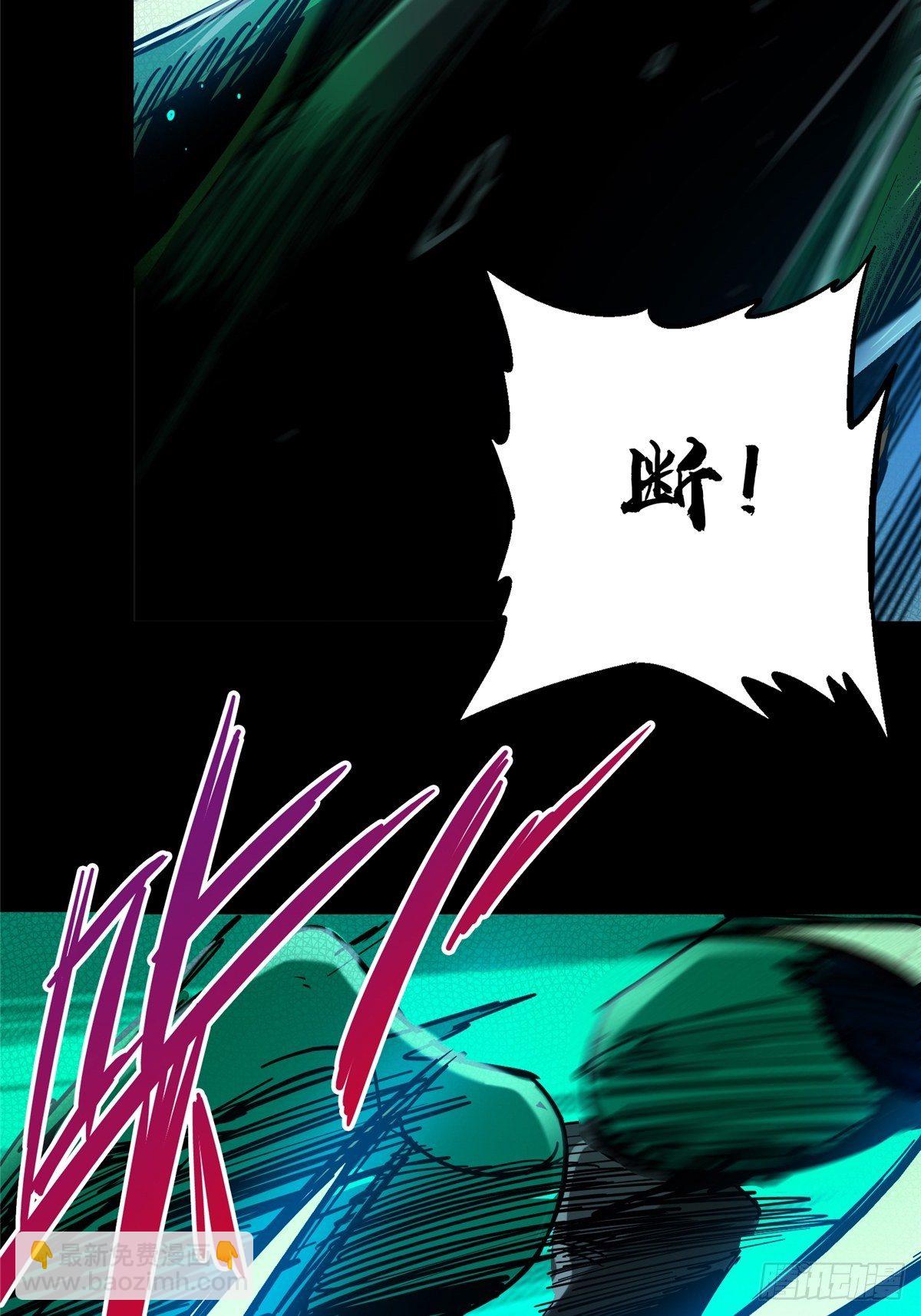 32.无间地狱(1/2)-第35话