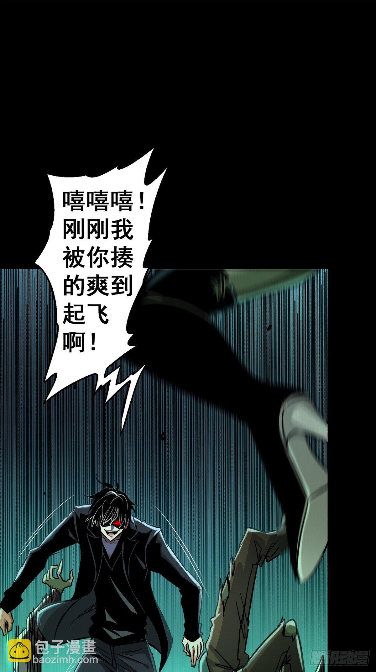 32.无间地狱(1/2)-第35话