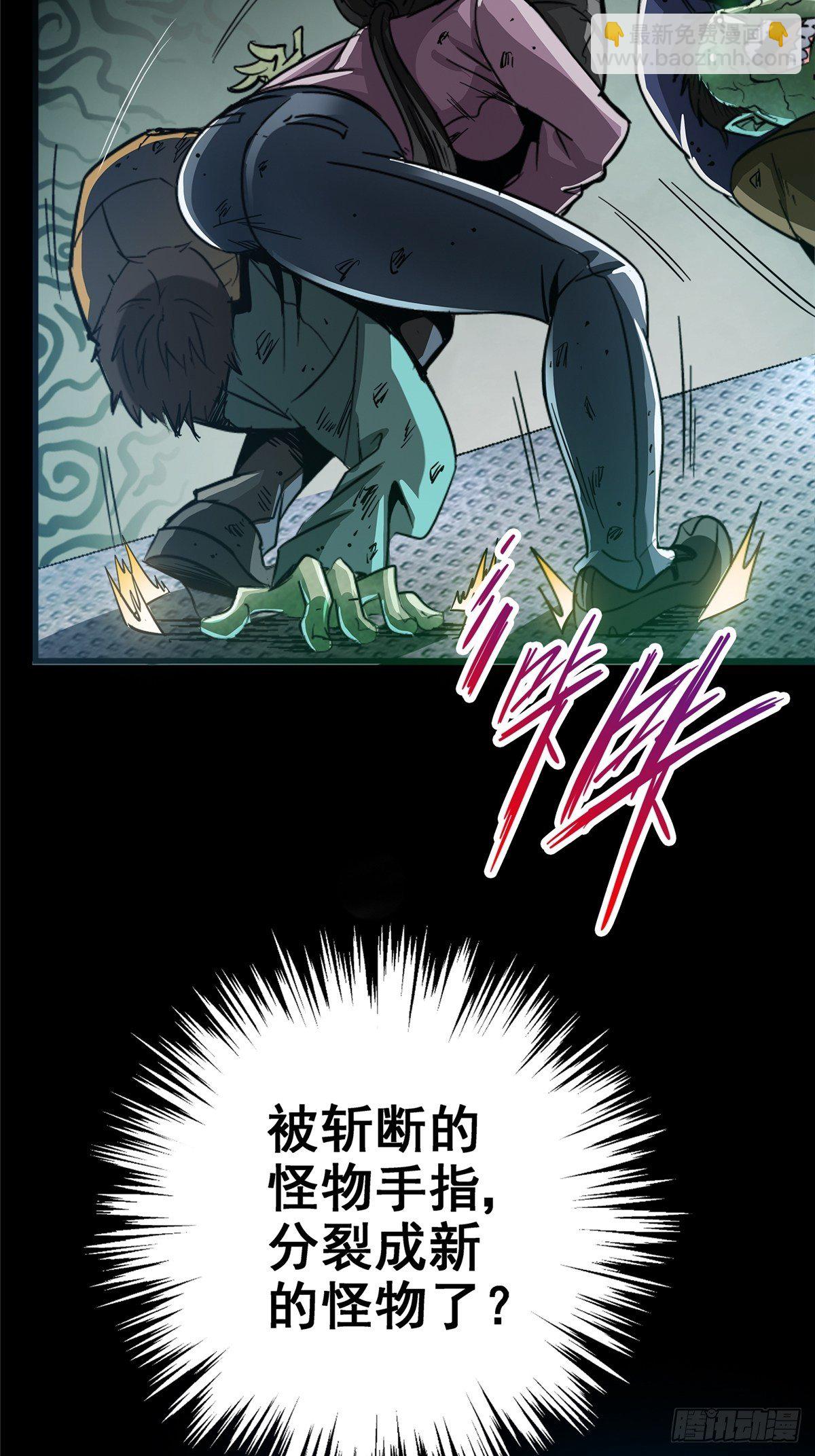 32.无间地狱(1/2)-第35话