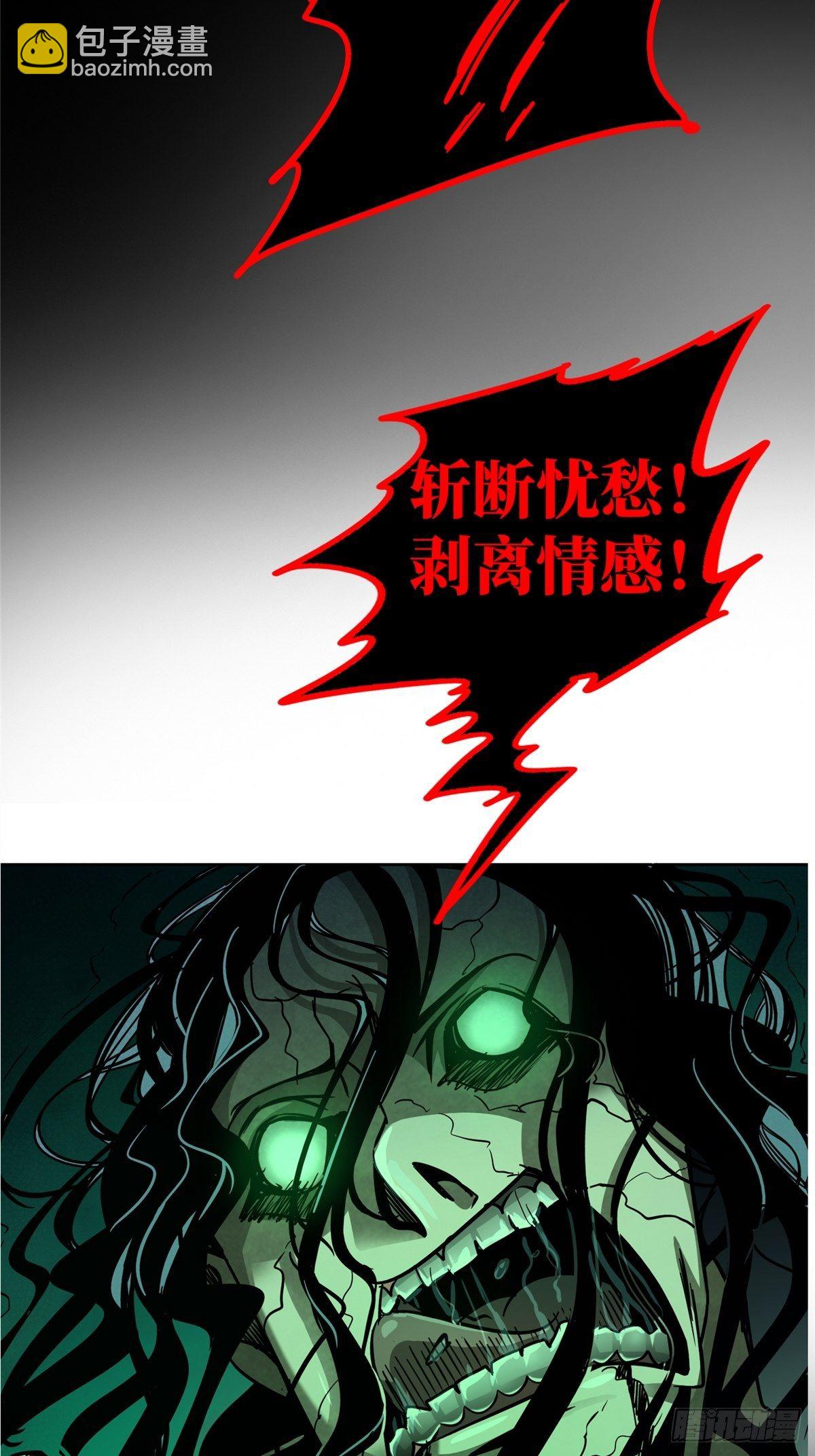32.无间地狱(1/2)-第35话