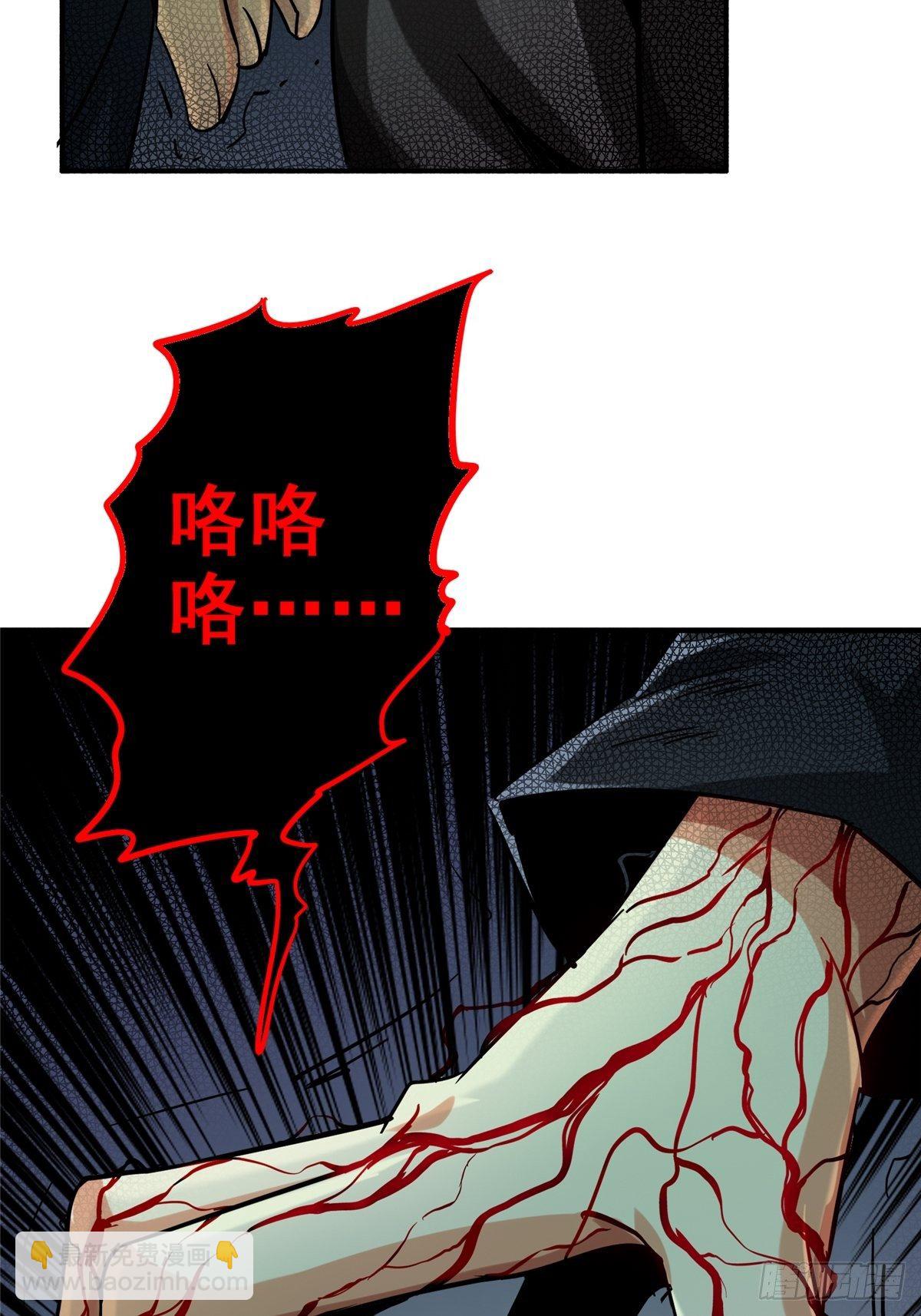 32.无间地狱(1/2)-第35话