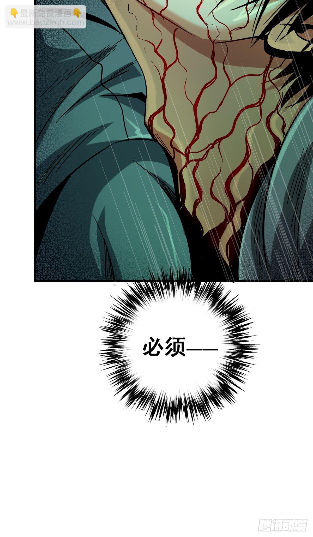 32.无间地狱(1/2)-第35话