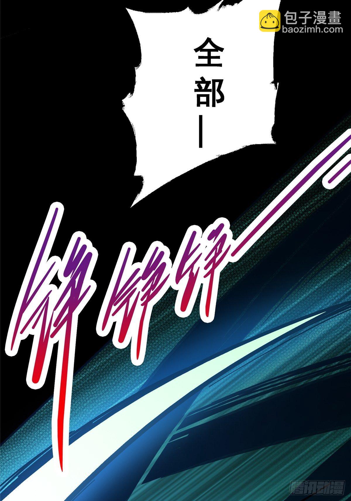 32.无间地狱(1/2)-第35话