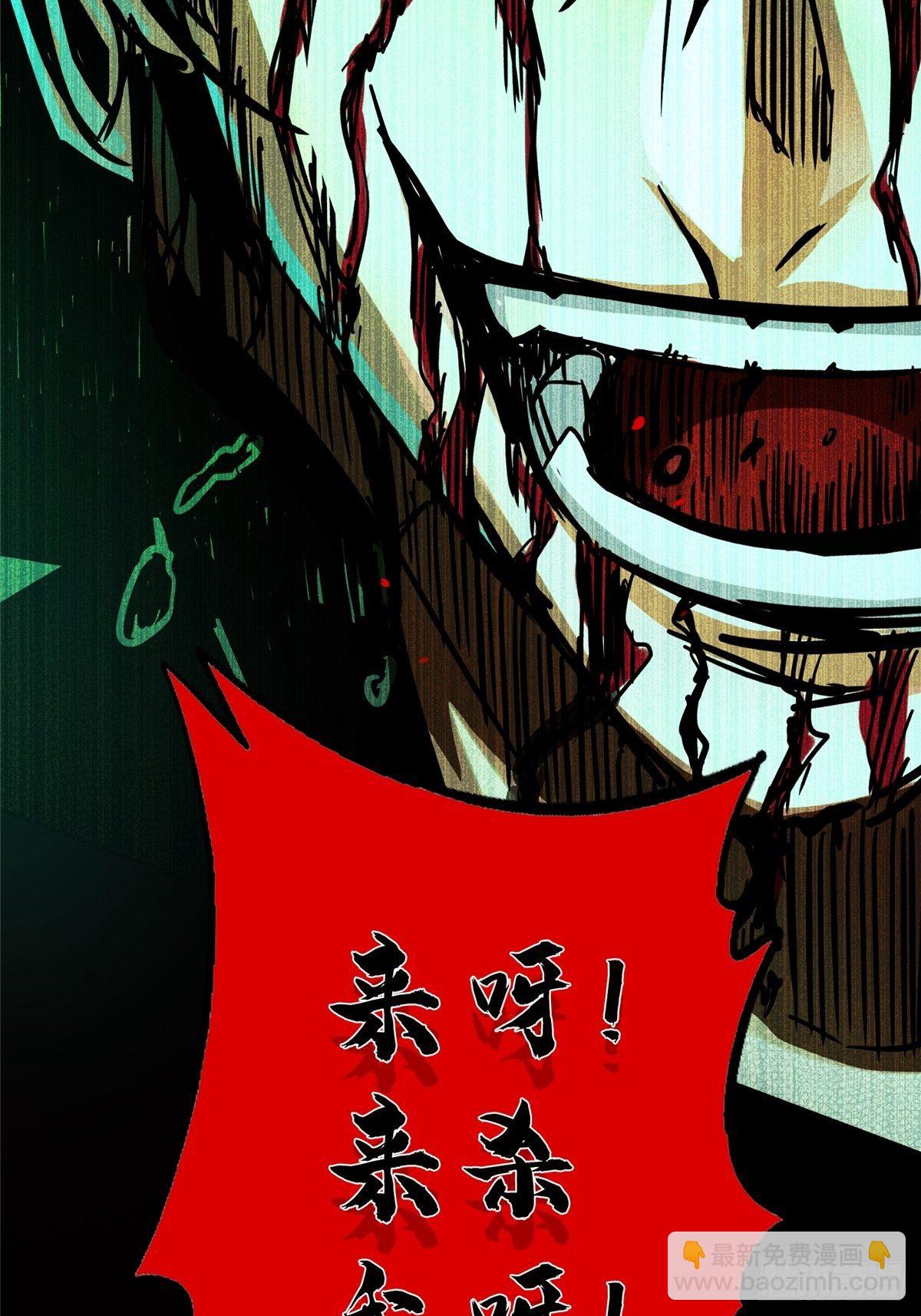 32.无间地狱(1/2)-第35话