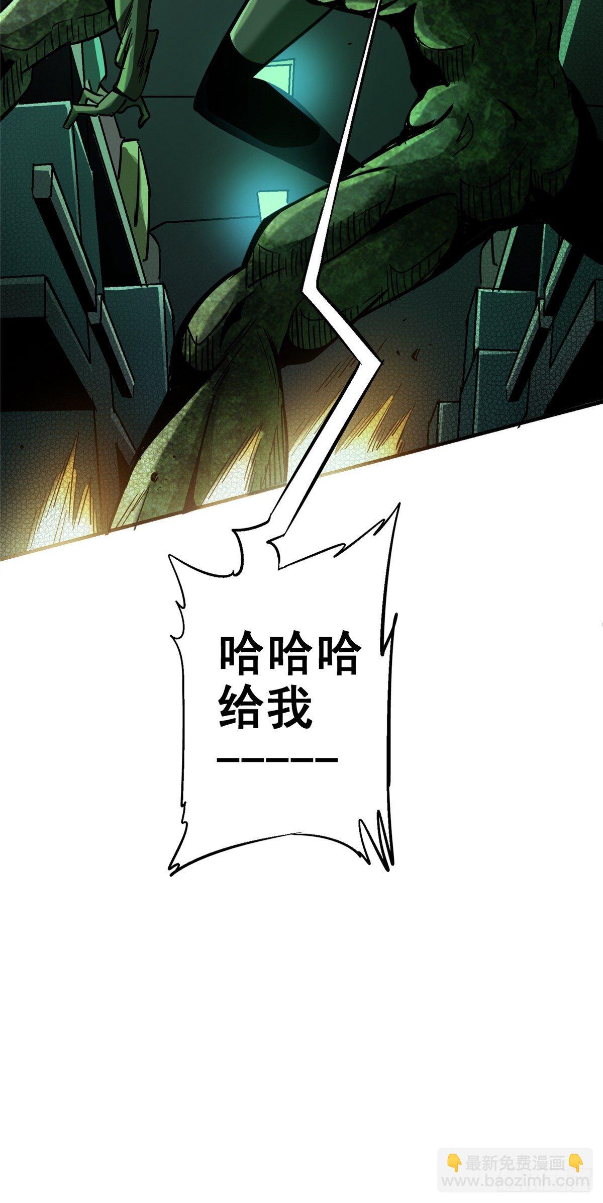 32.无间地狱(1/2)-第35话