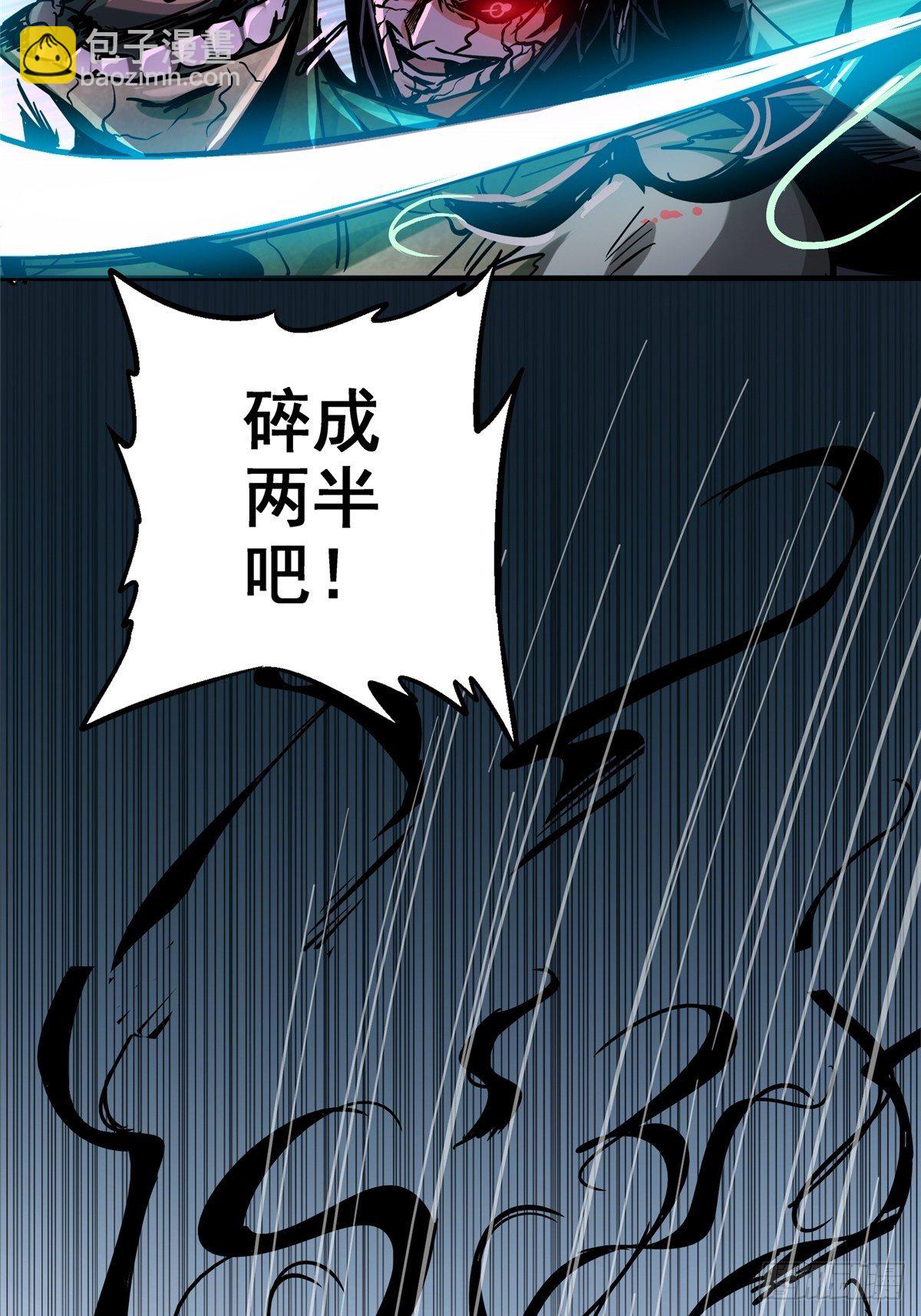 32.无间地狱(1/2)-第35话