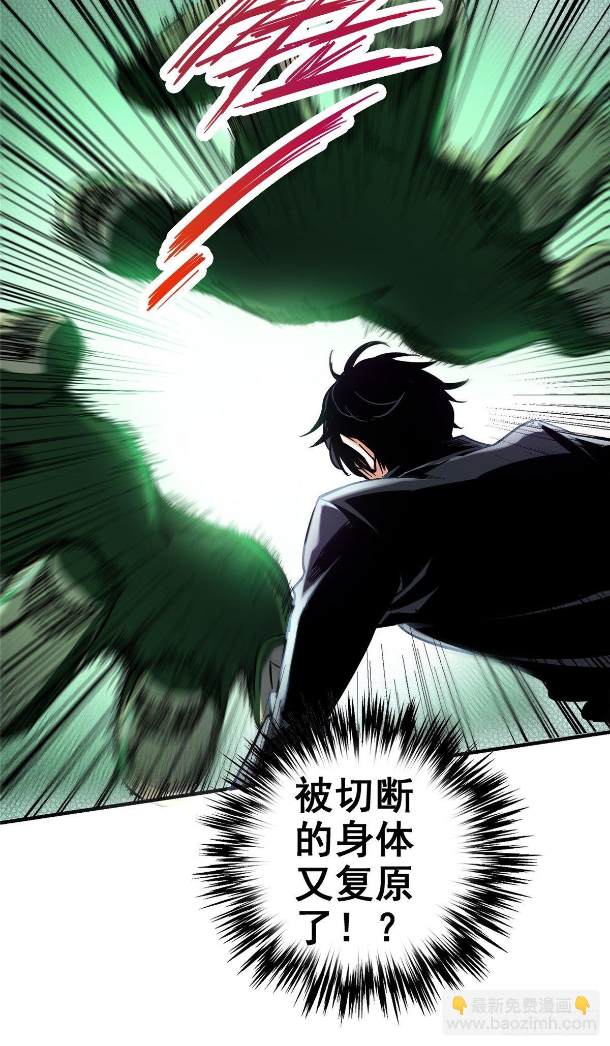 32.无间地狱(1/2)-第35话