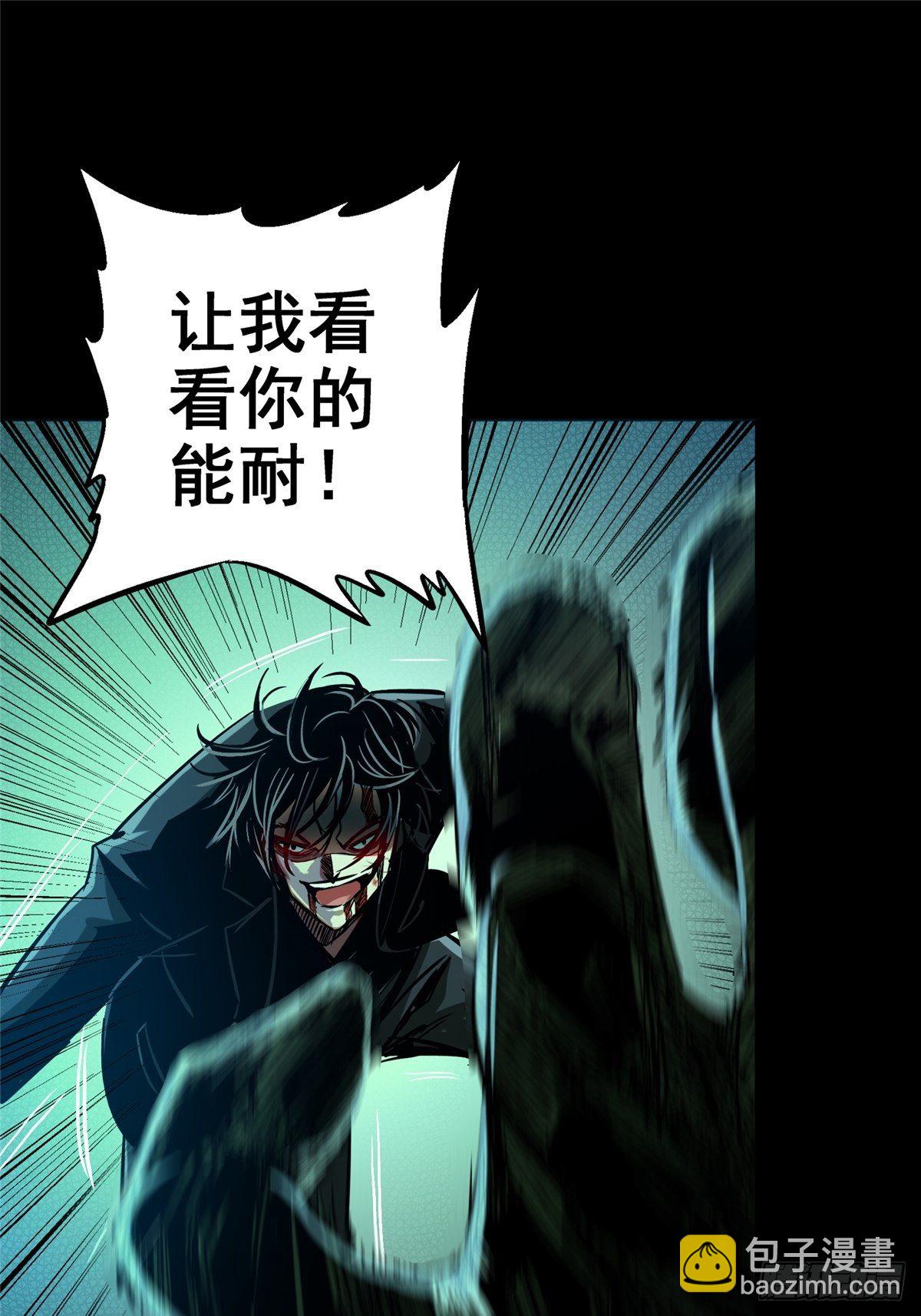 32.无间地狱(1/2)-第35话