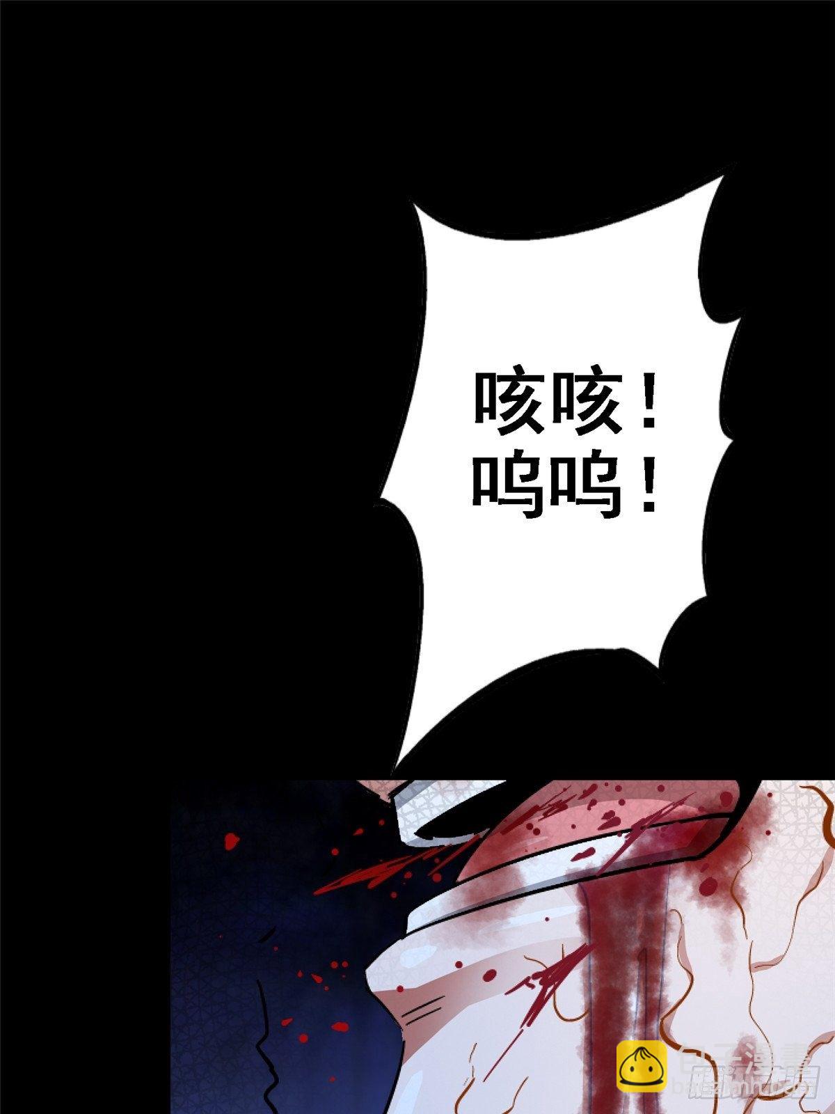 34.无双（下）(1/3)-第37话