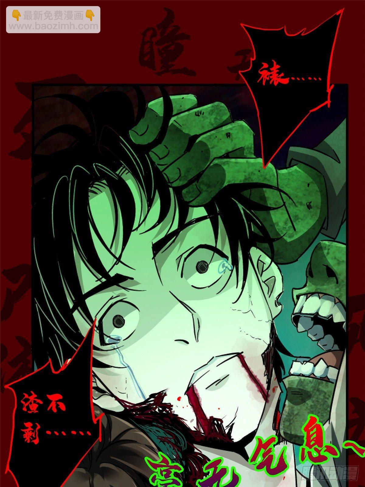 34.无双（下）(1/3)-第37话
