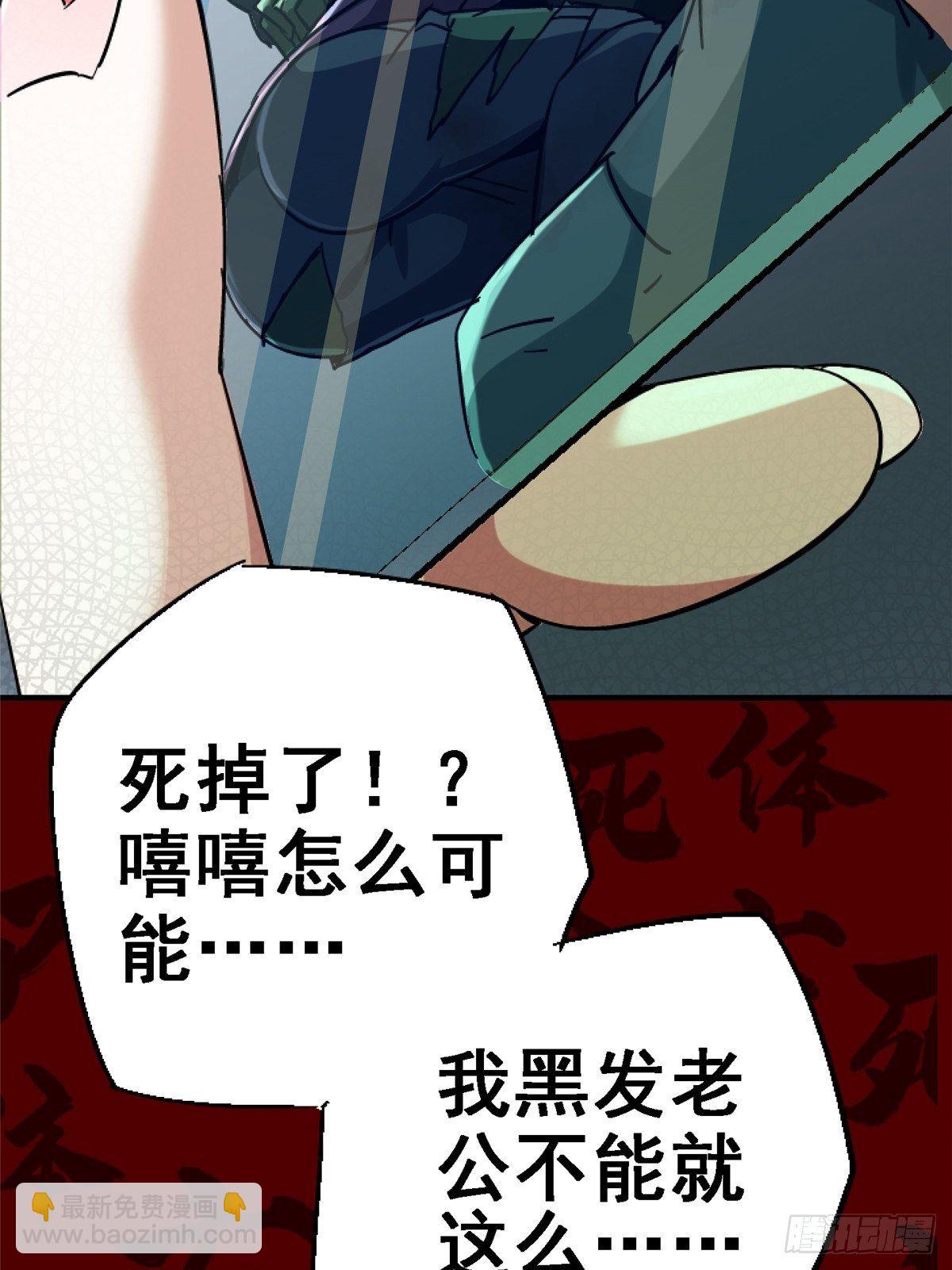 34.无双（下）(1/3)-第37话