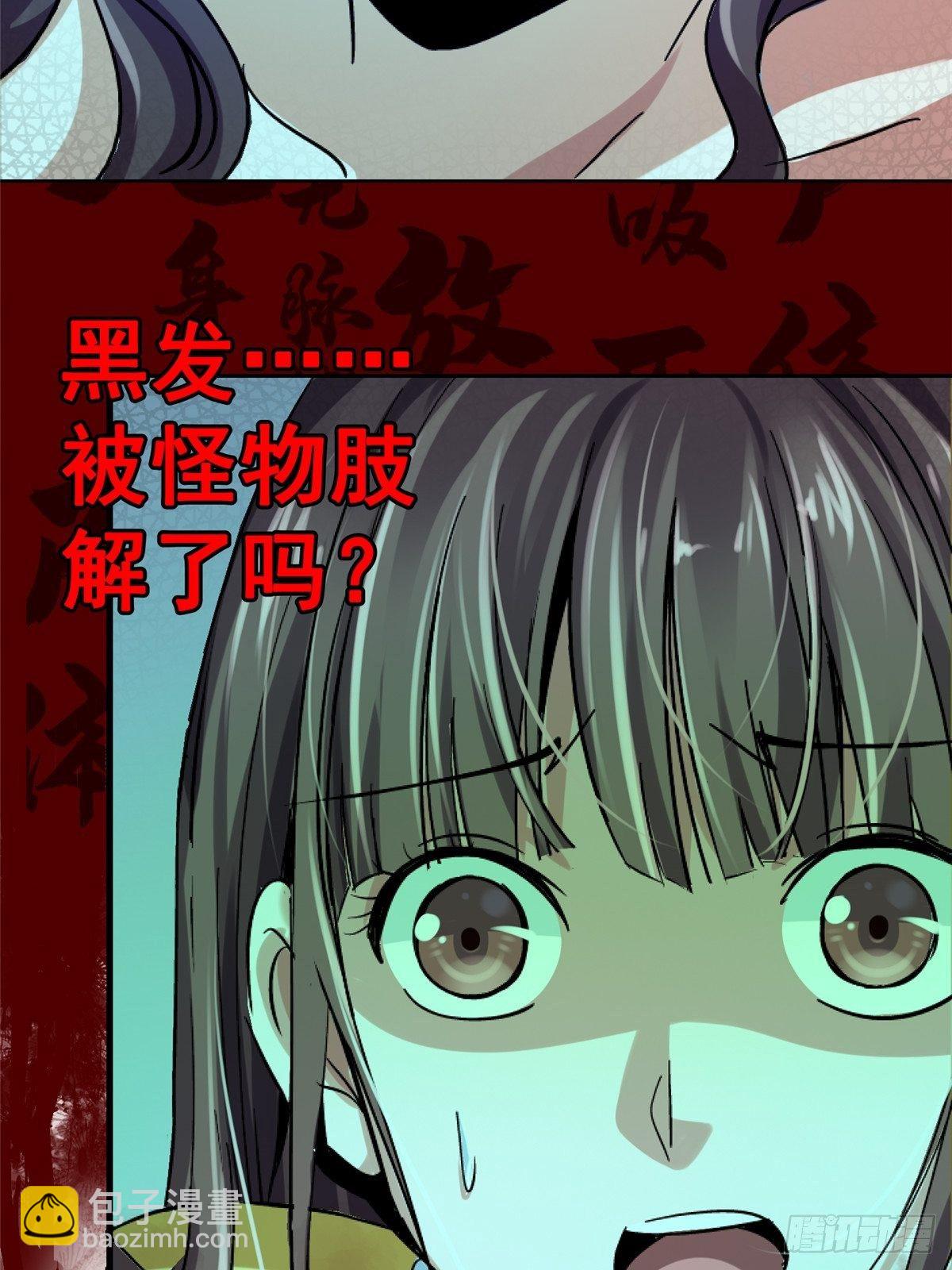 34.无双（下）(1/3)-第37话