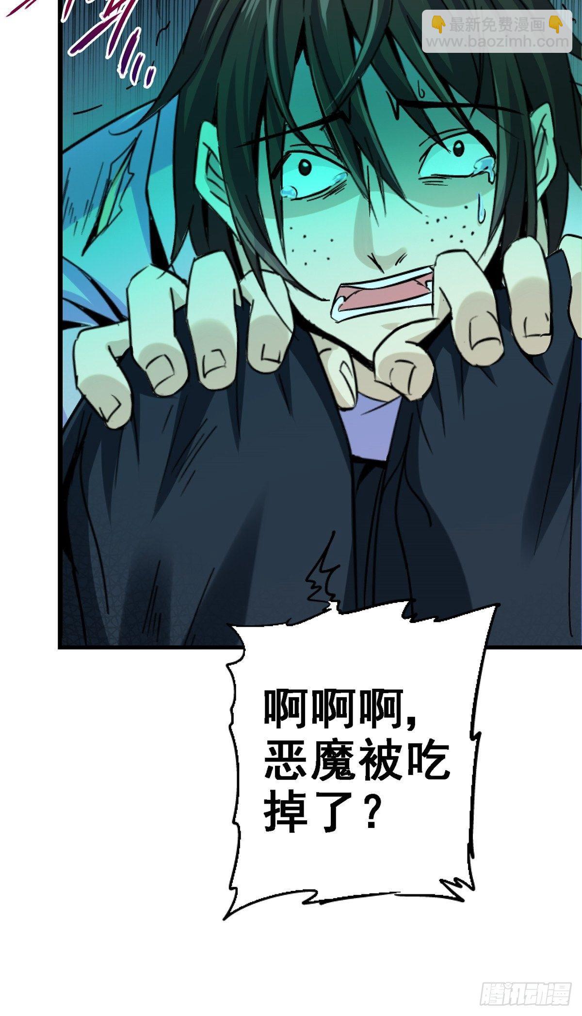 34.无双（下）(1/3)-第37话