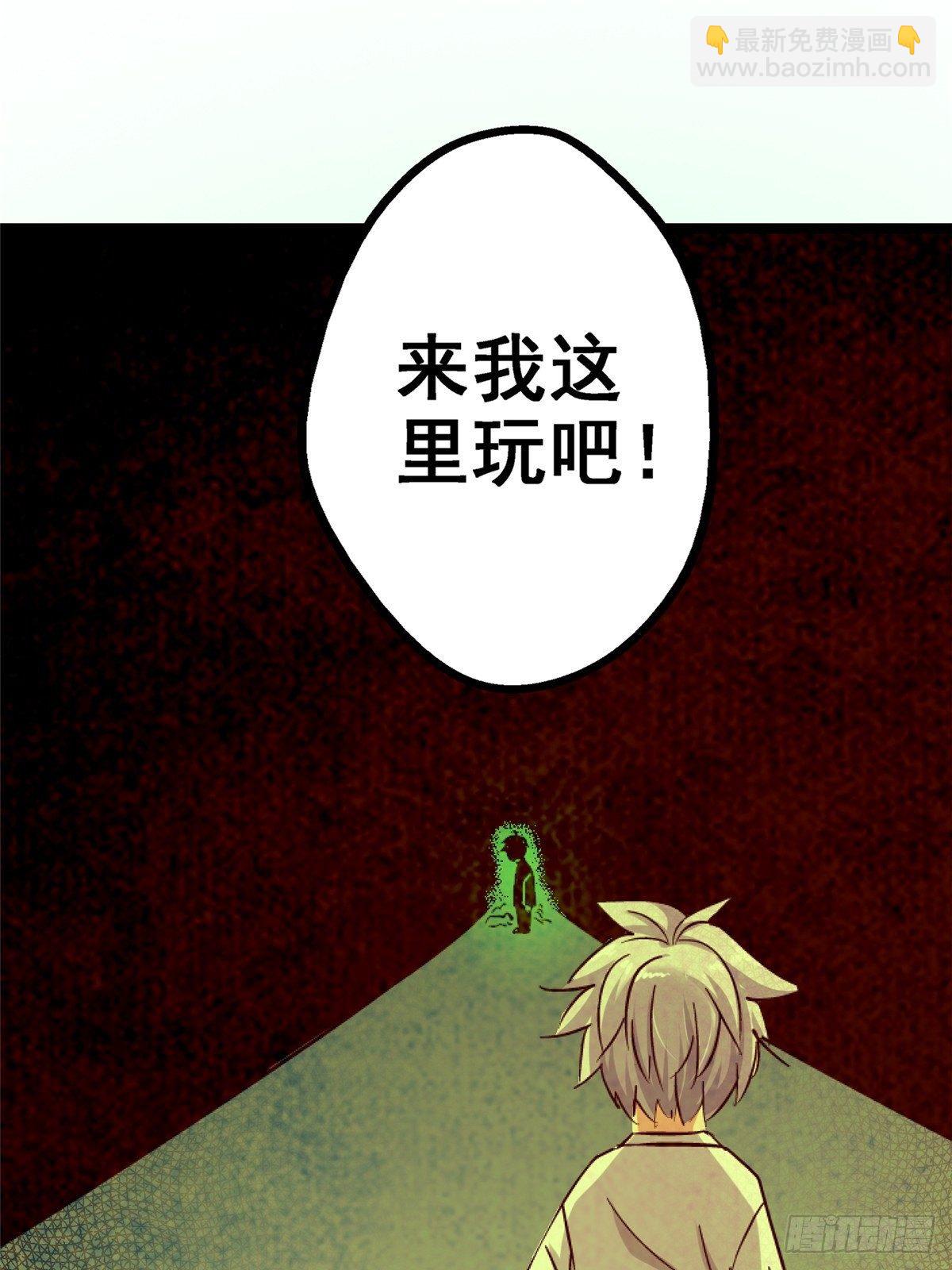 34.无双（下）(1/3)-第37话