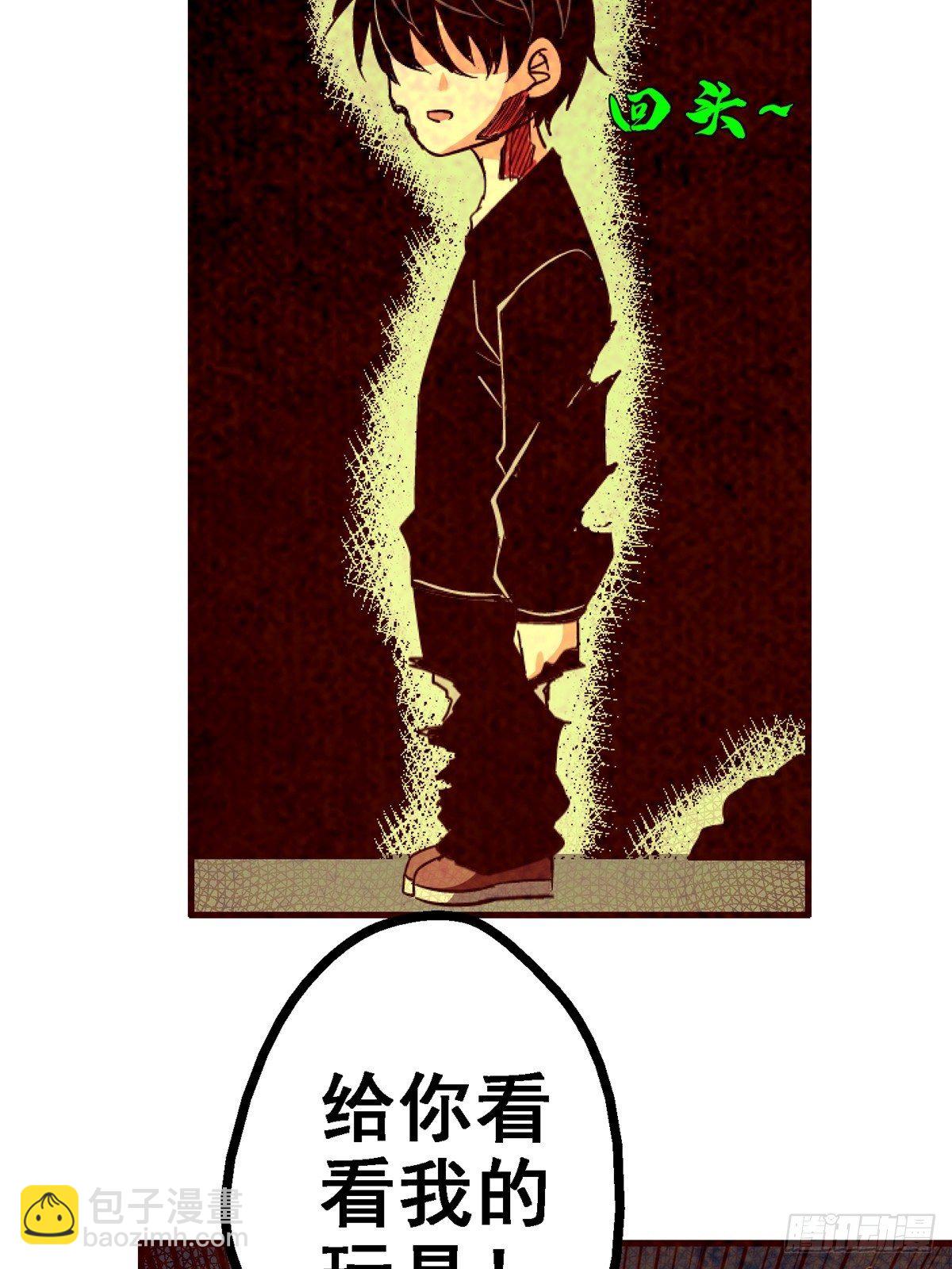34.无双（下）(1/3)-第37话
