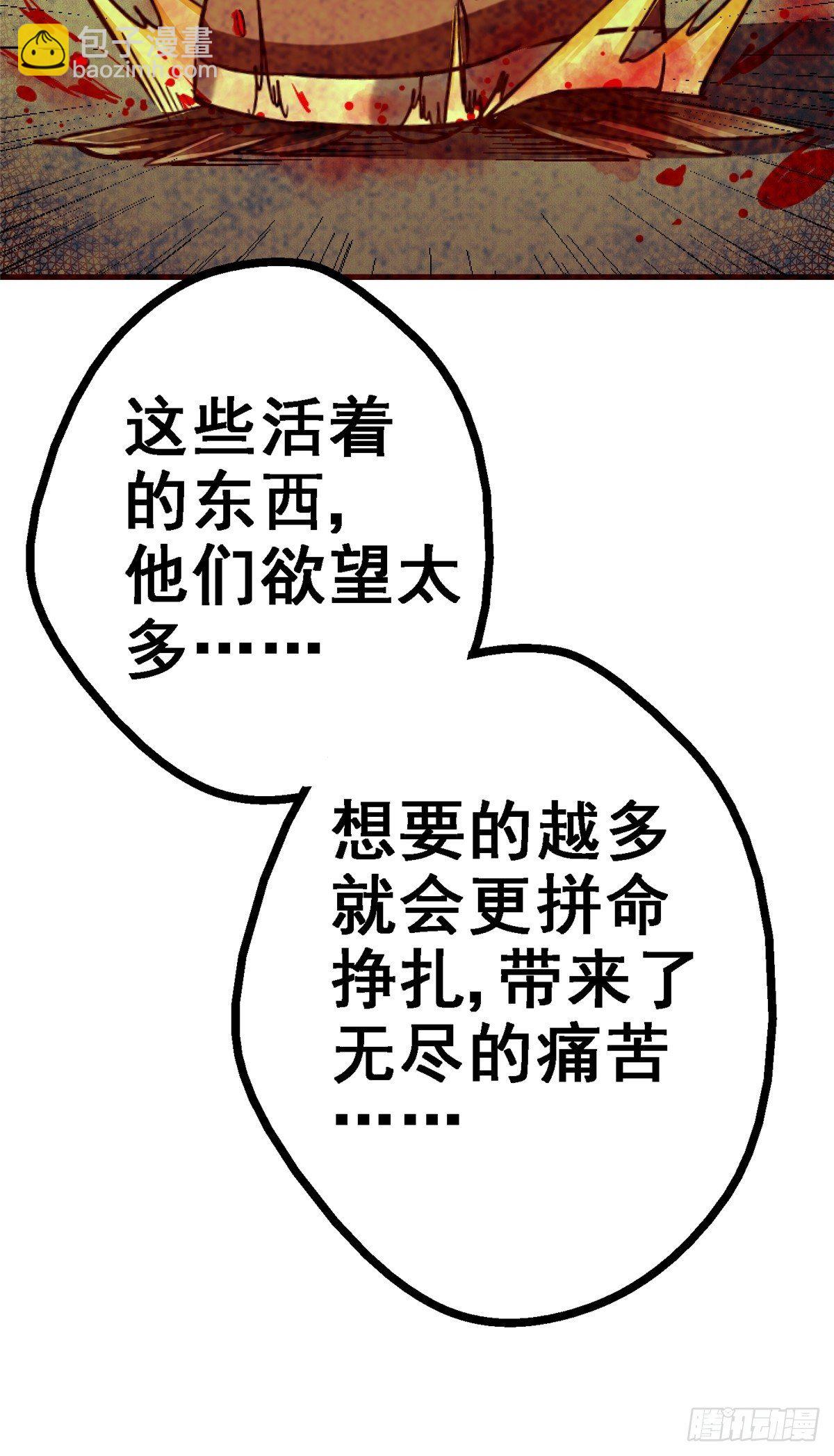 34.无双（下）(1/3)-第37话