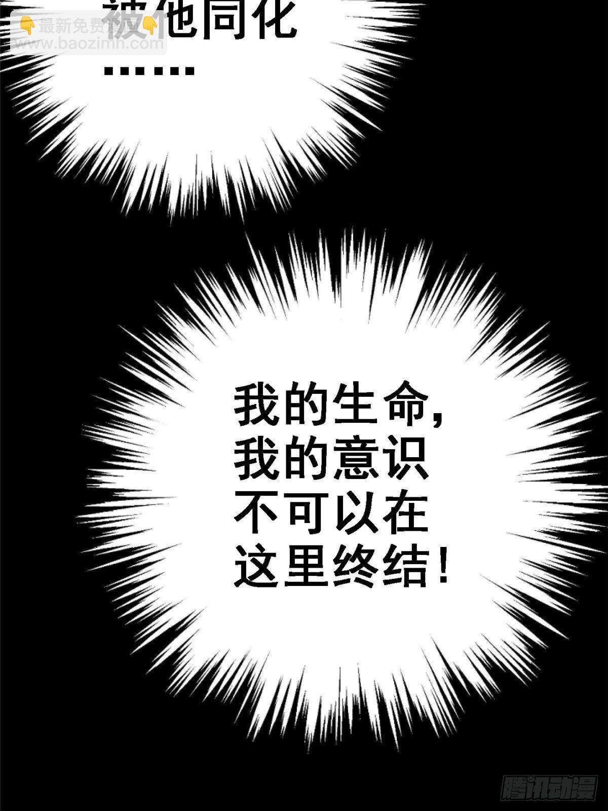 34.无双（下）(1/3)-第37话
