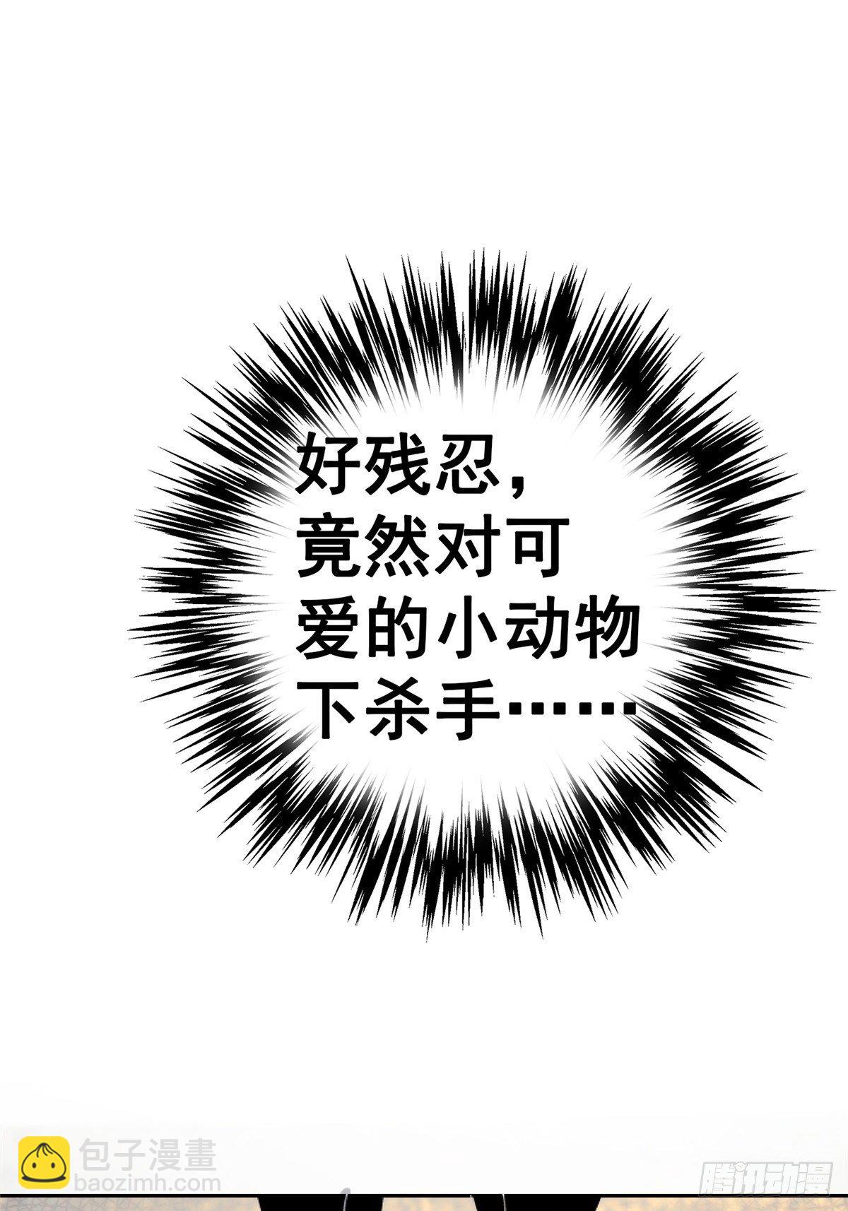 34.无双（下）(1/3)-第37话