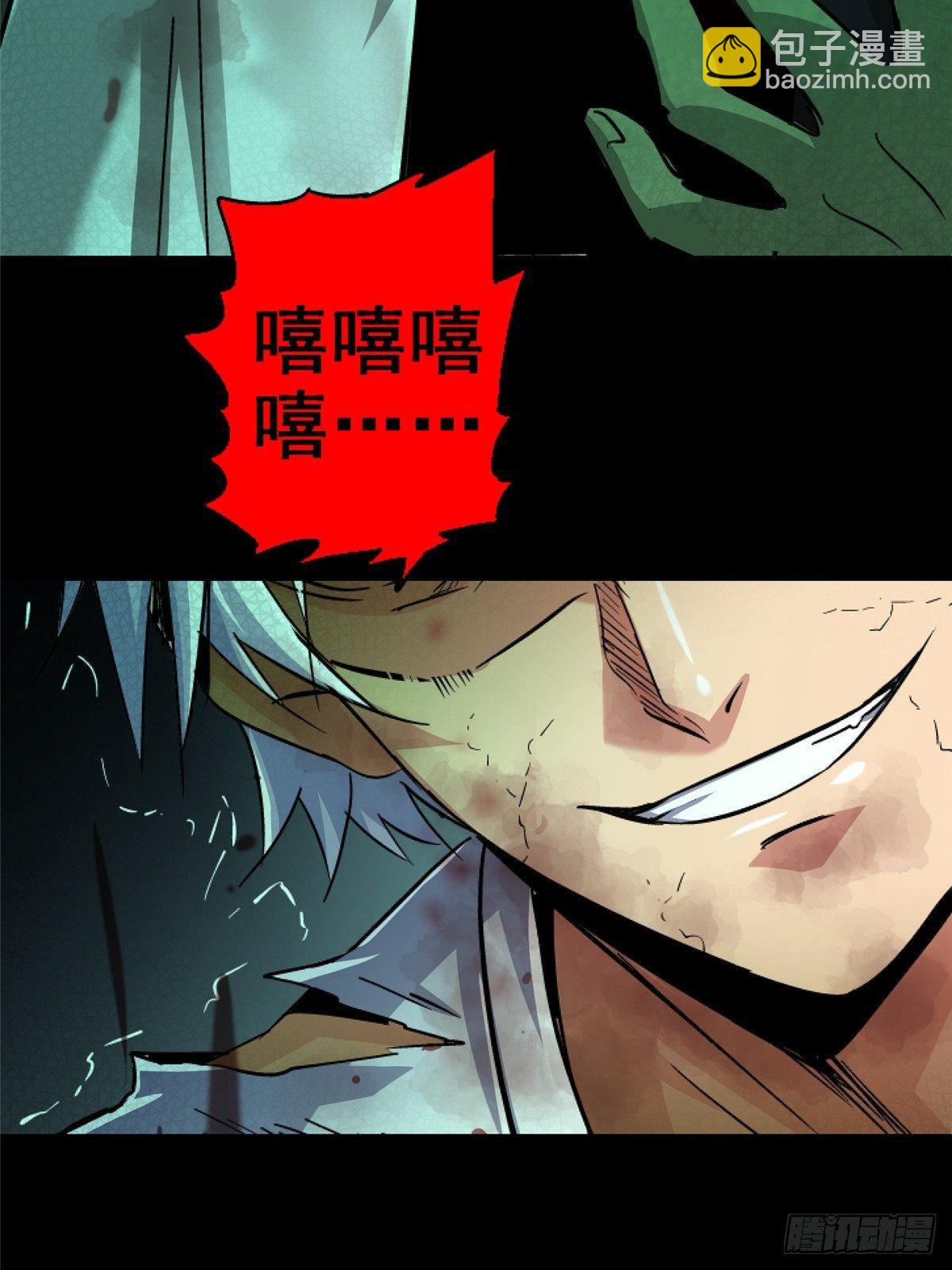 34.无双（下）(1/3)-第37话