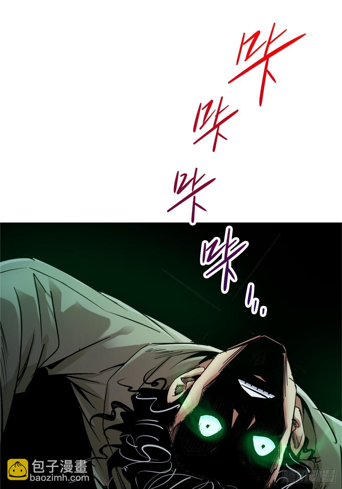 2.黑暗将袭(1/2)-第5话
