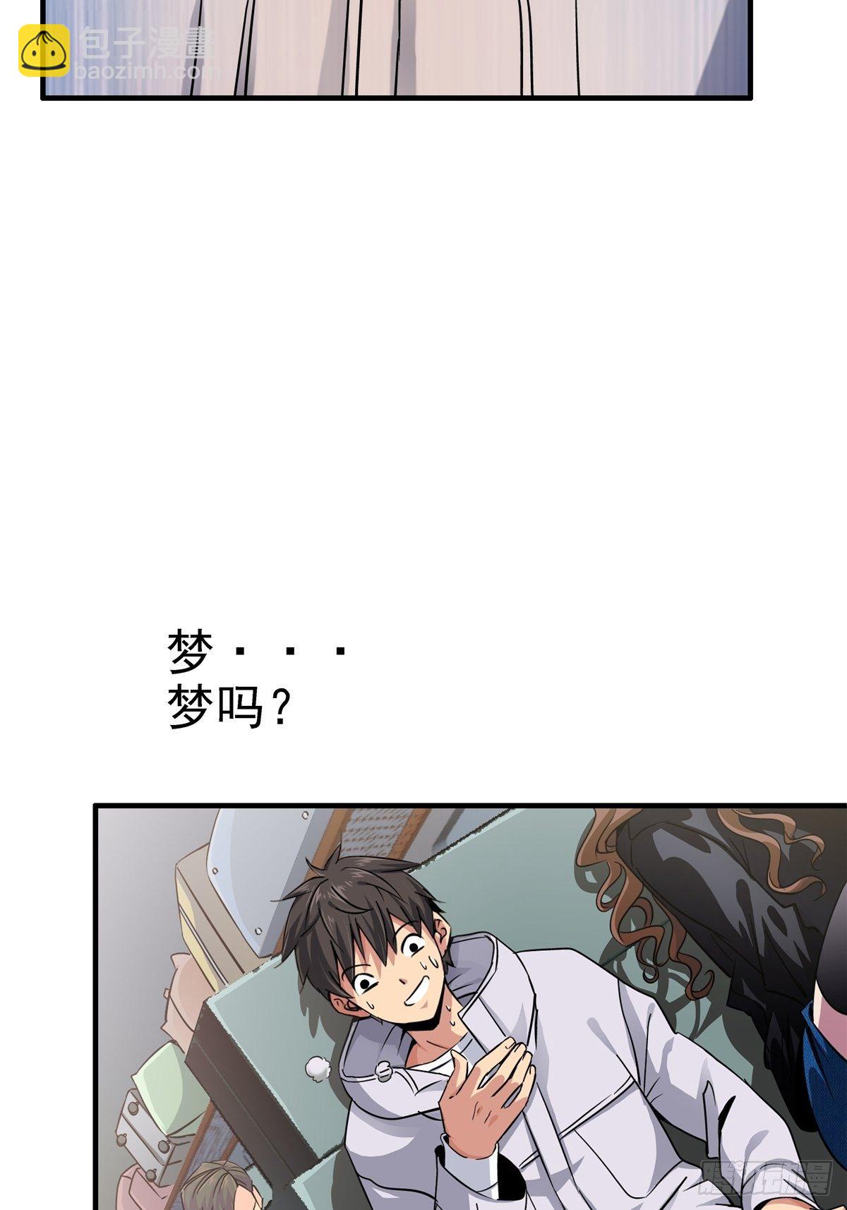 2.黑暗将袭(1/2)-第5话
