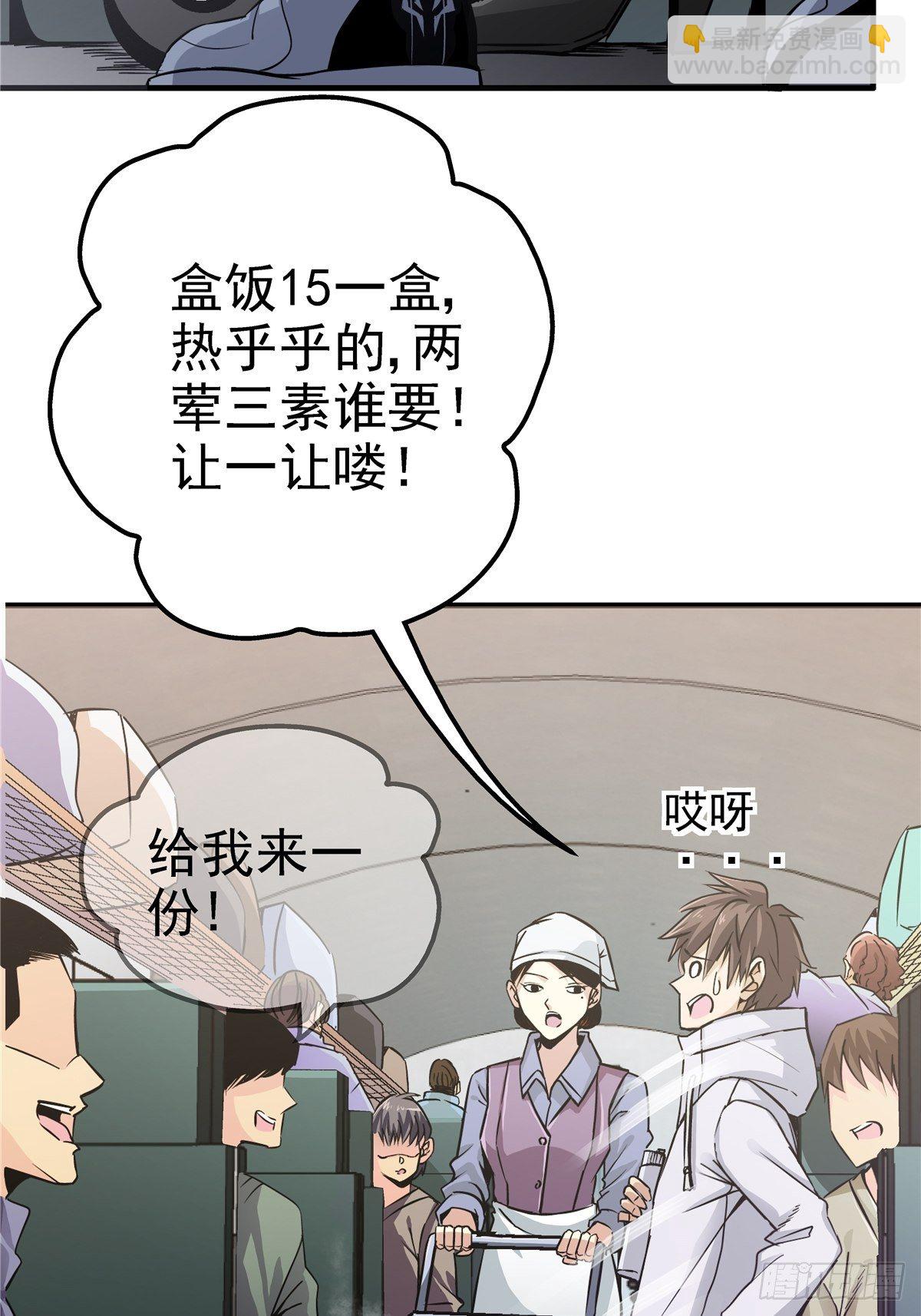 2.黑暗将袭(1/2)-第5话