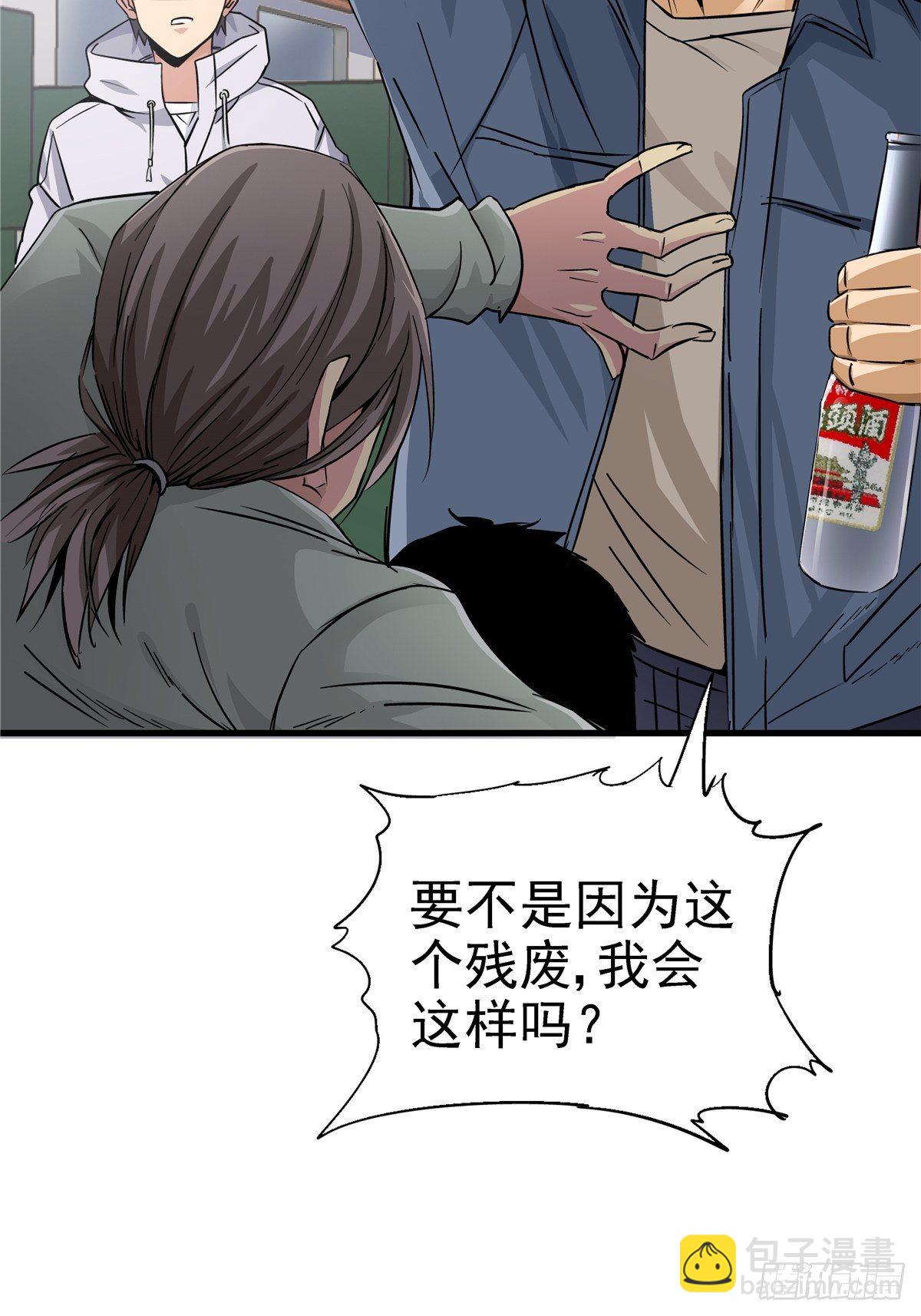 2.黑暗将袭(1/2)-第5话
