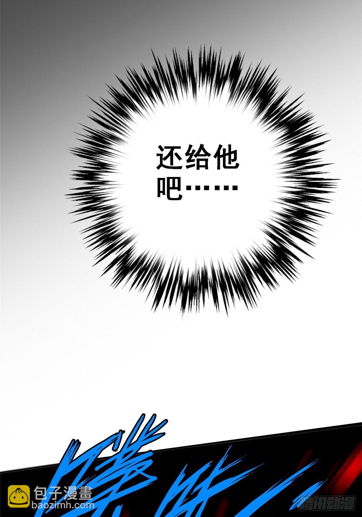 38.记忆碎片(1/3)-第41话