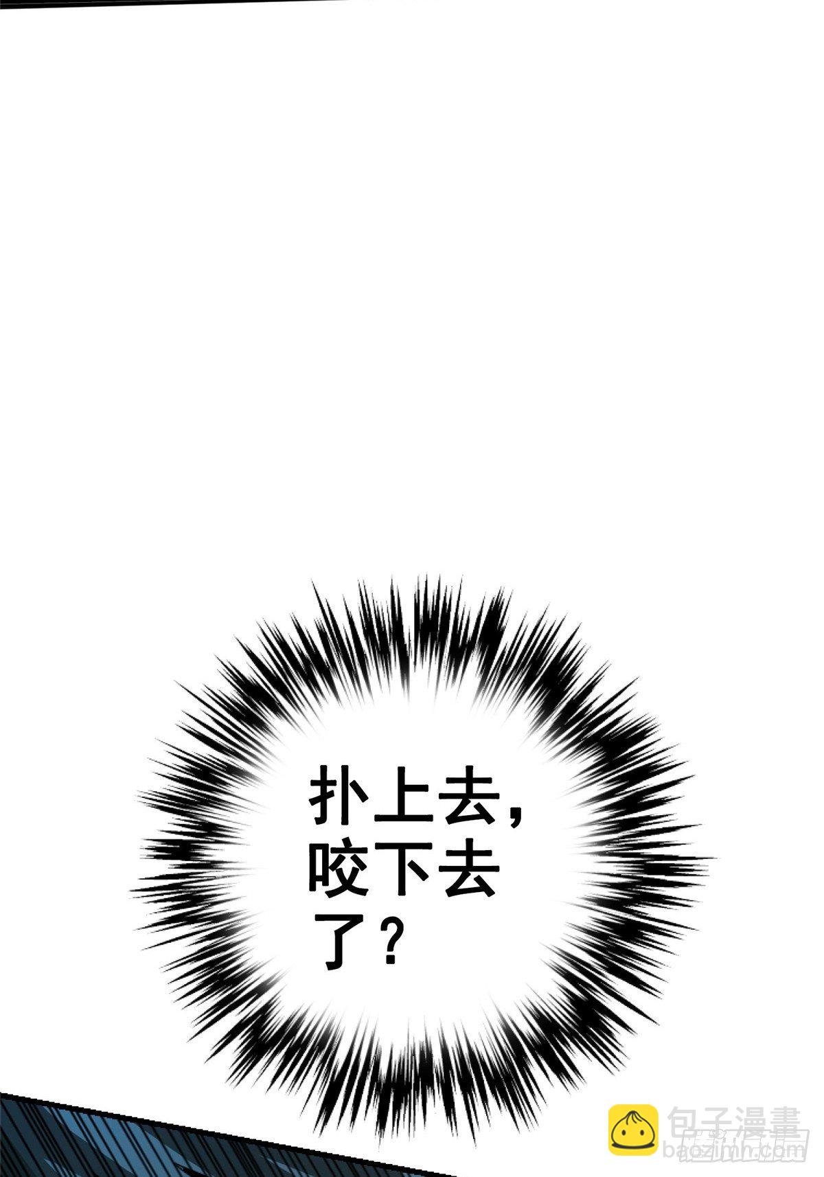 38.记忆碎片(1/3)-第41话