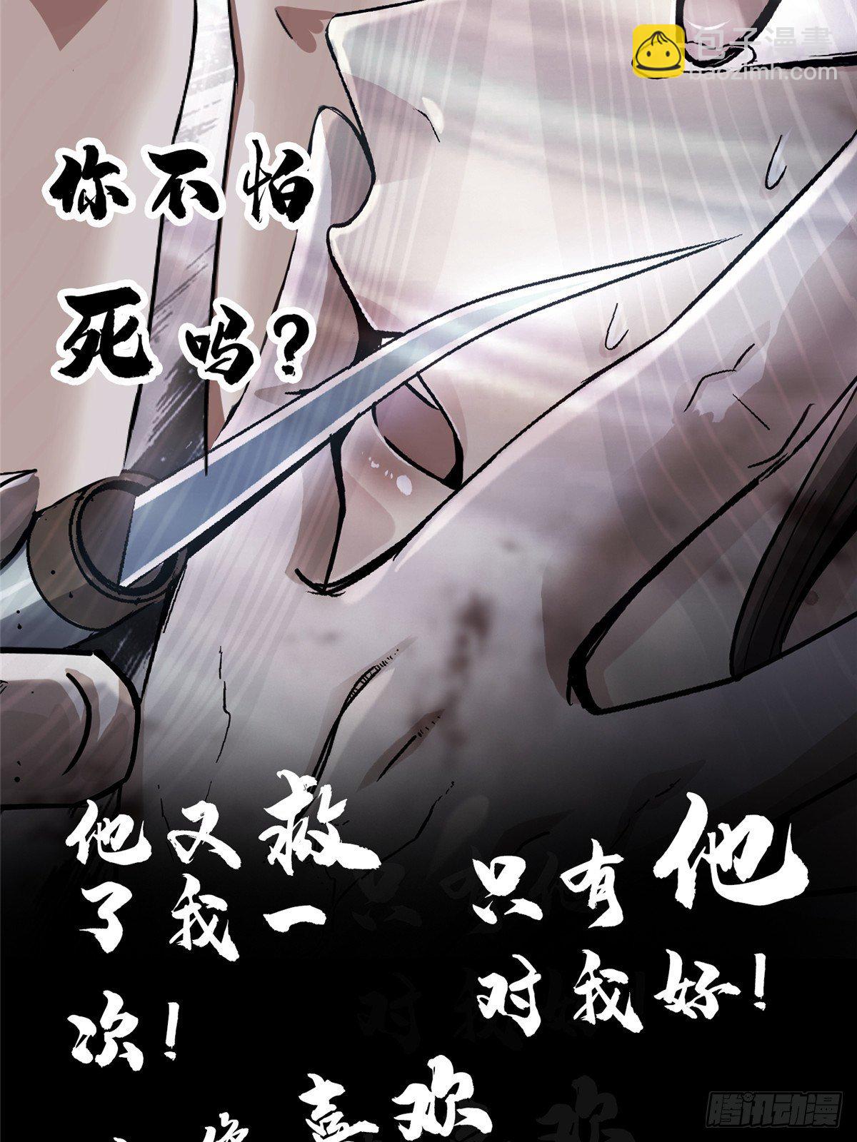 38.记忆碎片(1/3)-第41话
