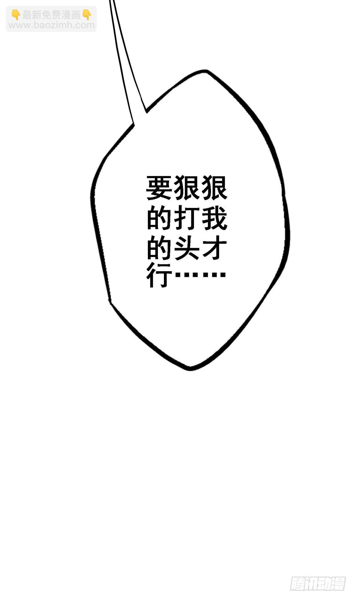 38.记忆碎片(1/3)-第41话