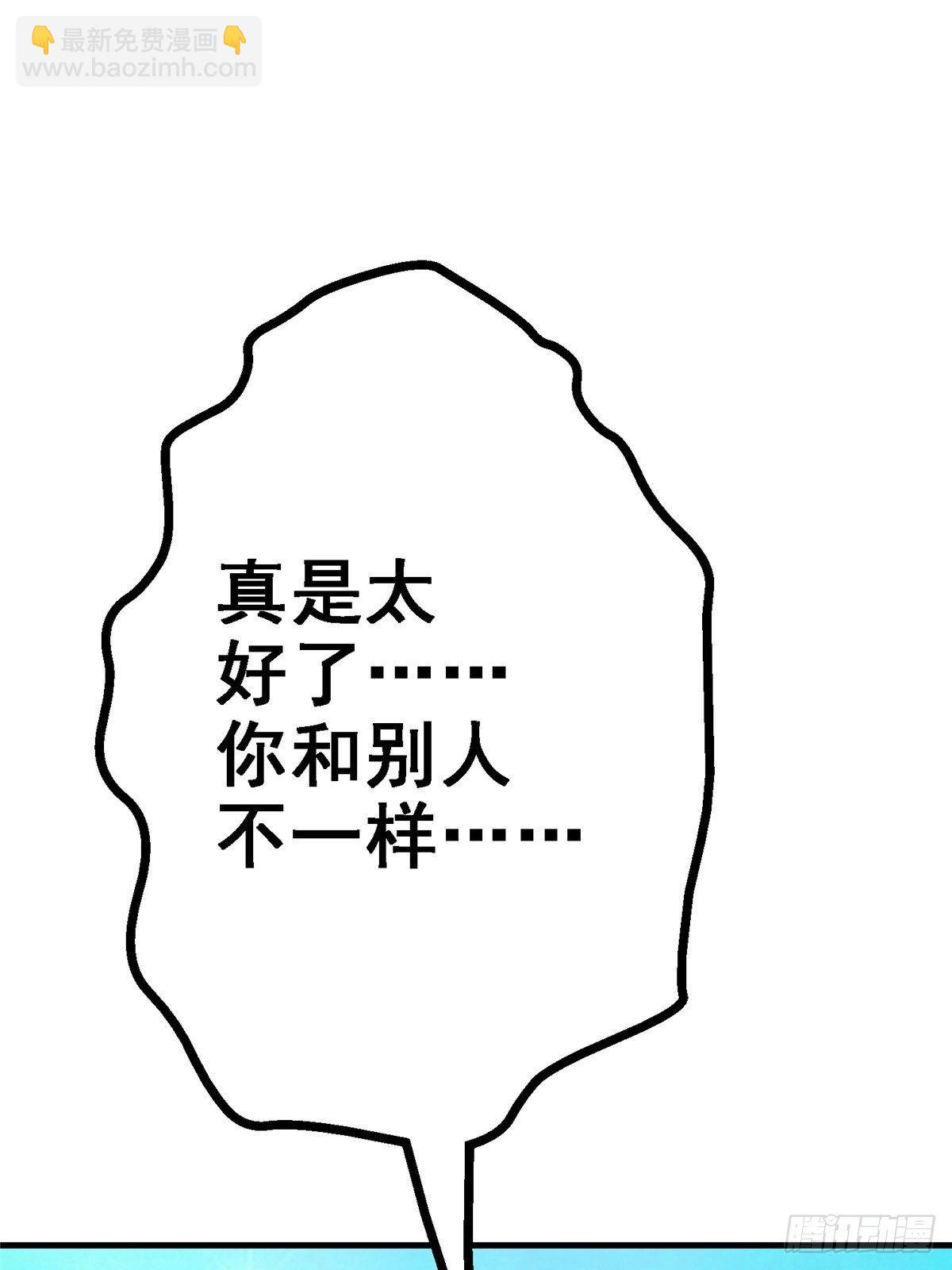 38.记忆碎片(1/3)-第41话