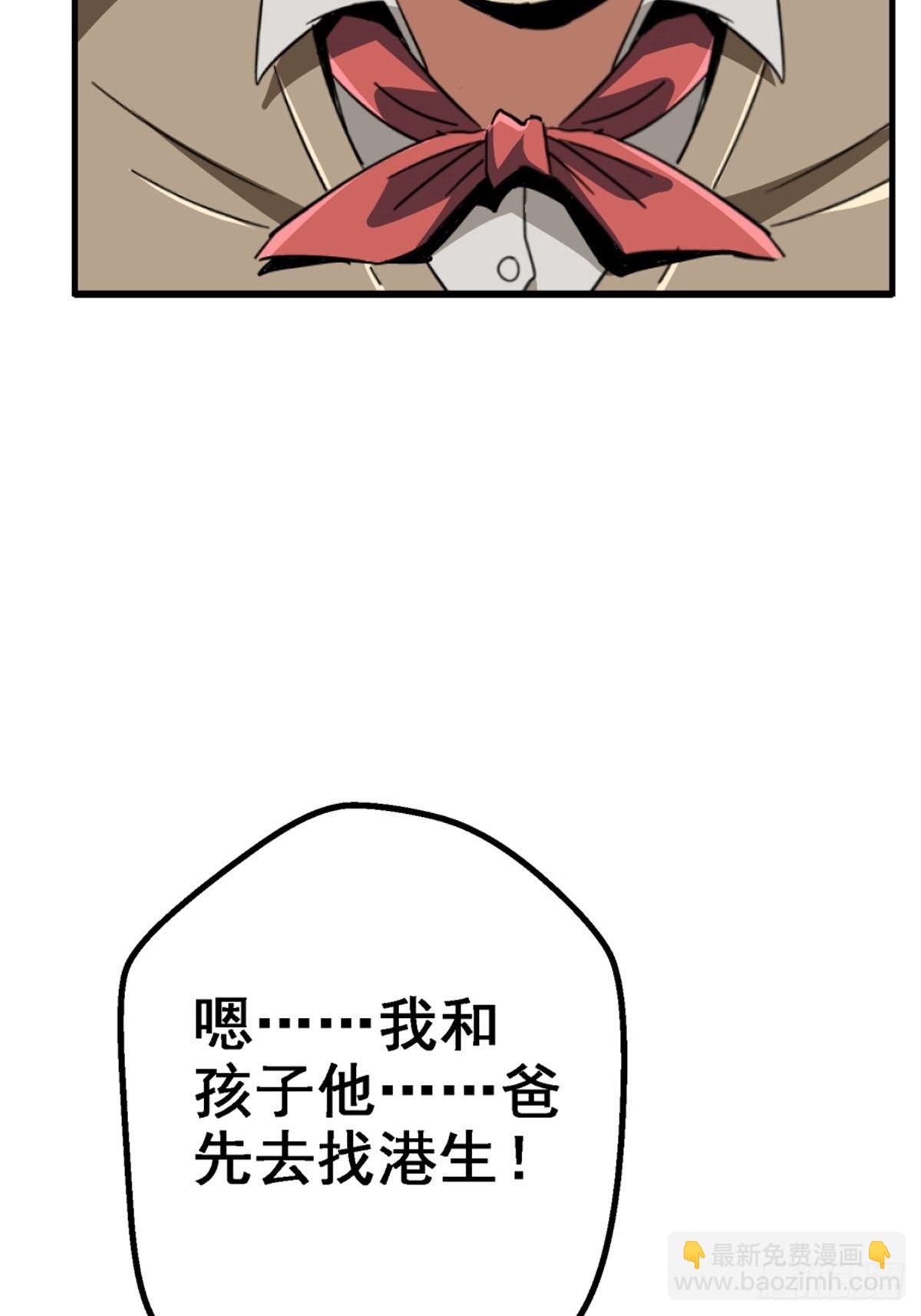 40.千手千足(1/2)-第43话