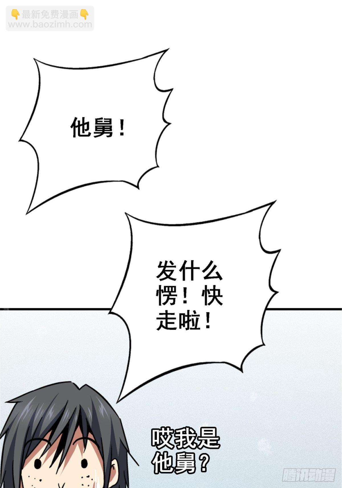 40.千手千足(1/2)-第43话