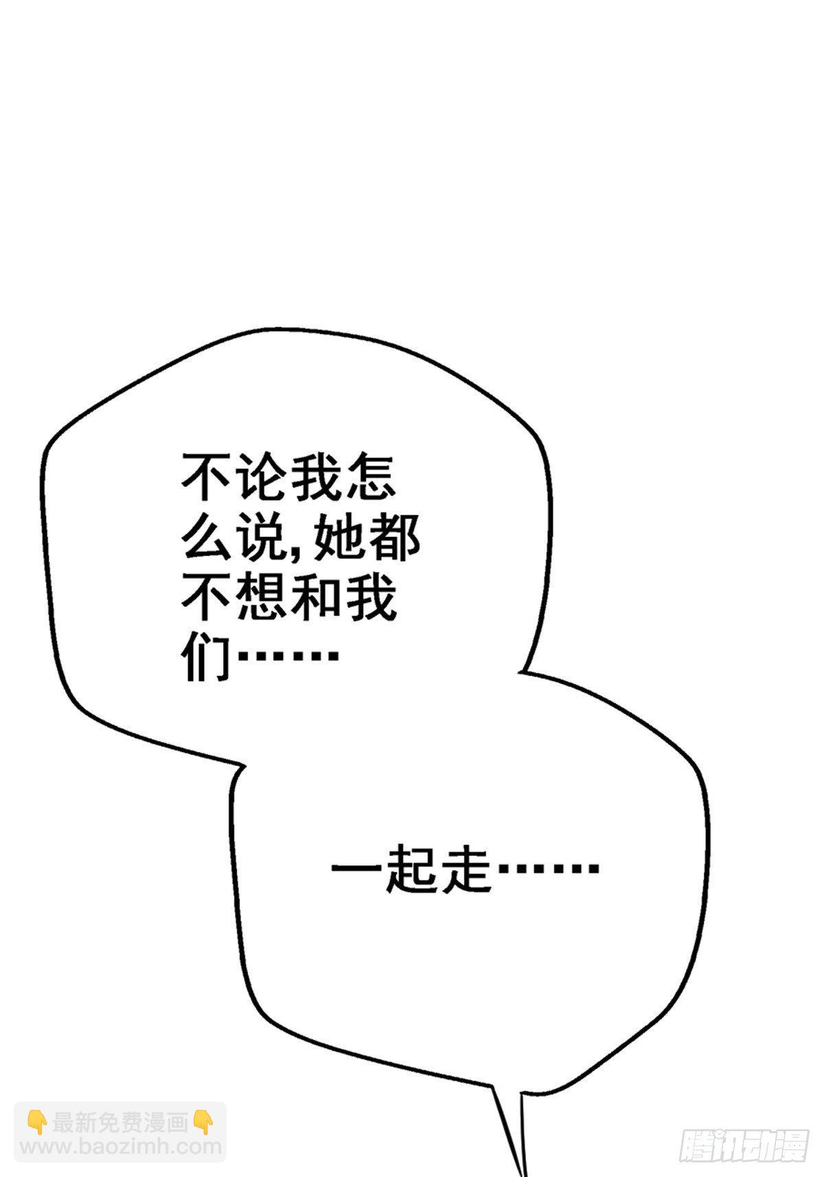 40.千手千足(1/2)-第43话
